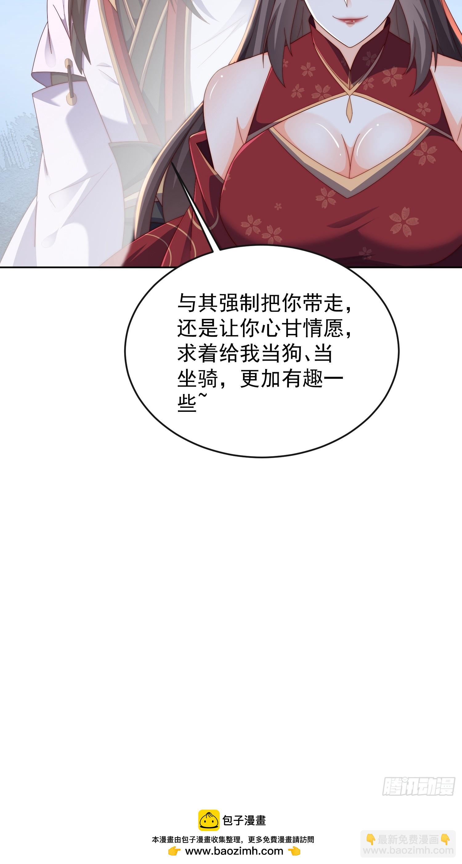 42 心有所属41