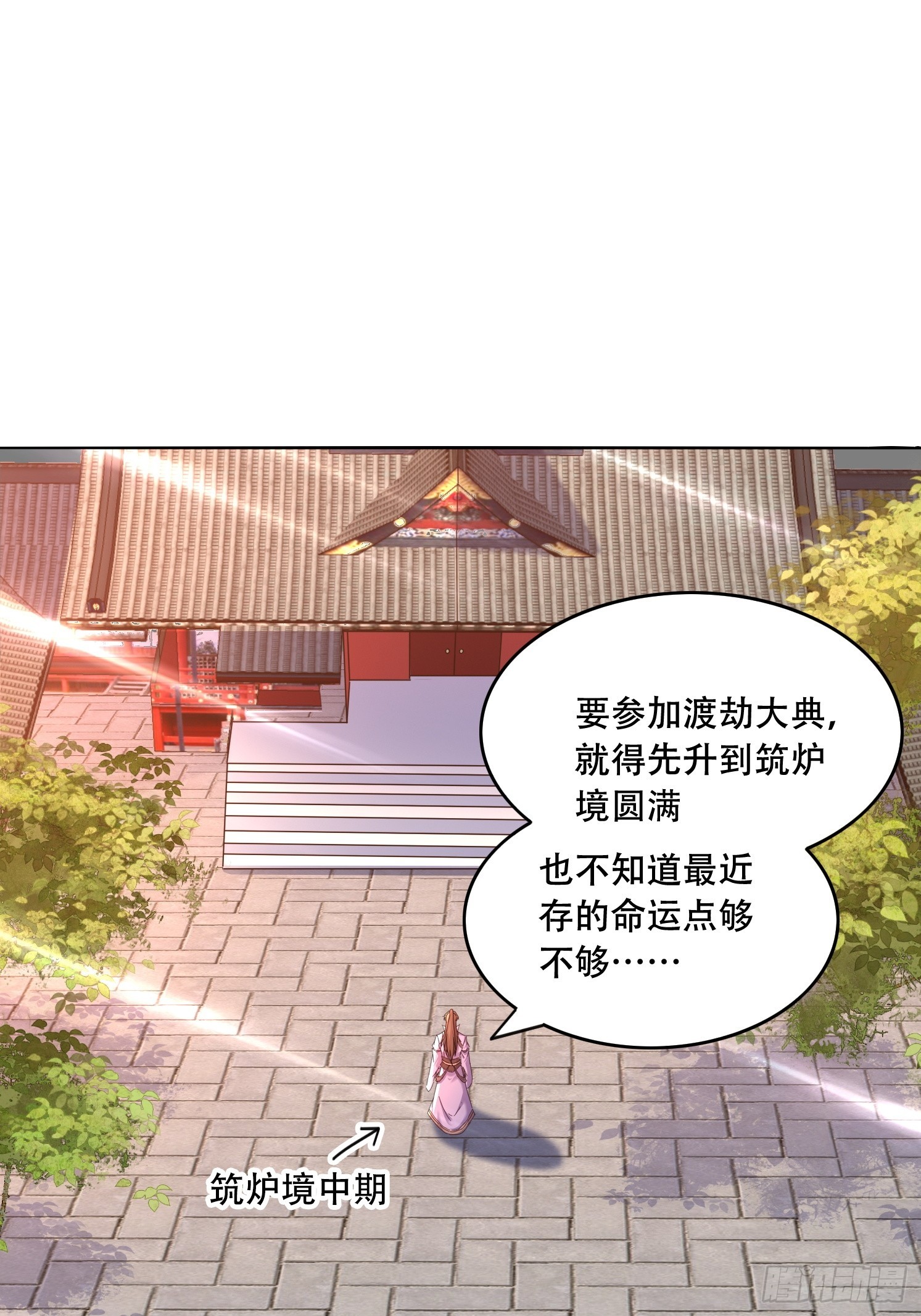 44 前期准备0