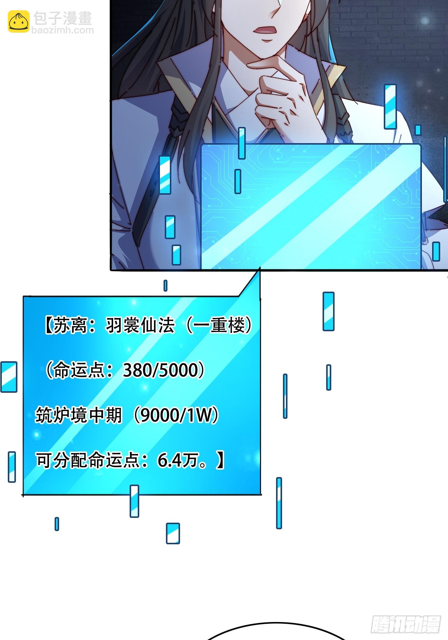 44 前期准备12