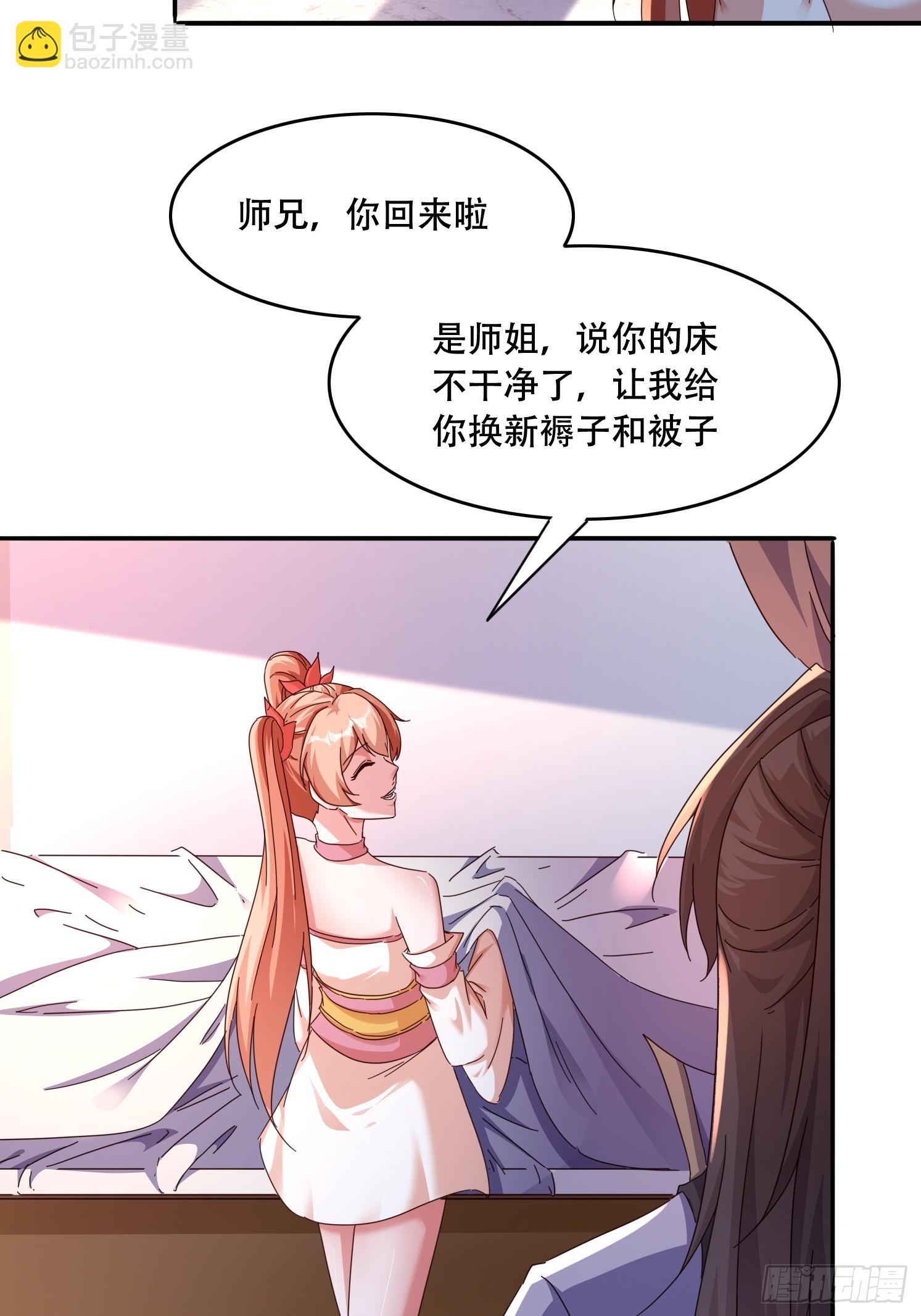 44 前期准备2