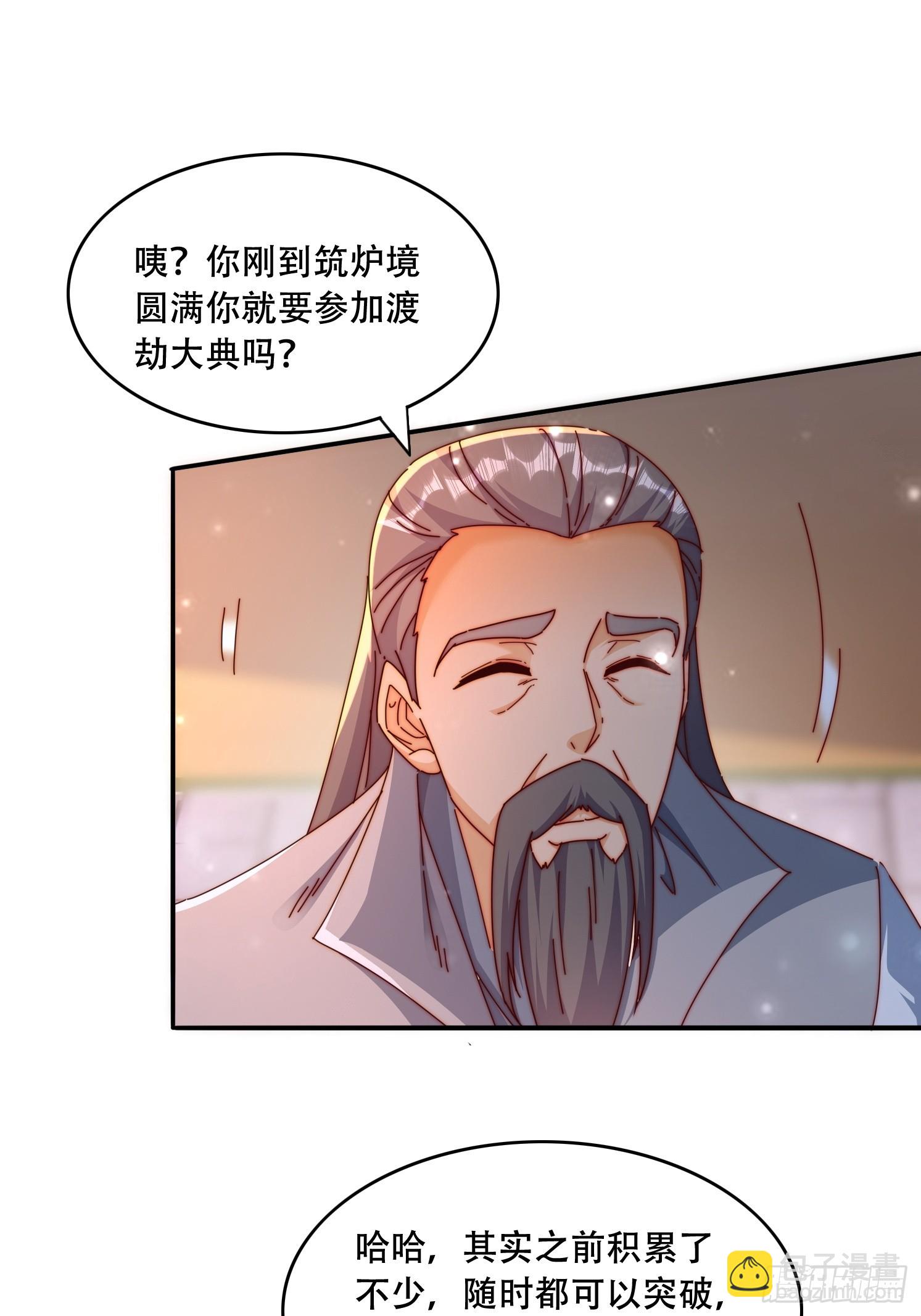 44 前期准备24