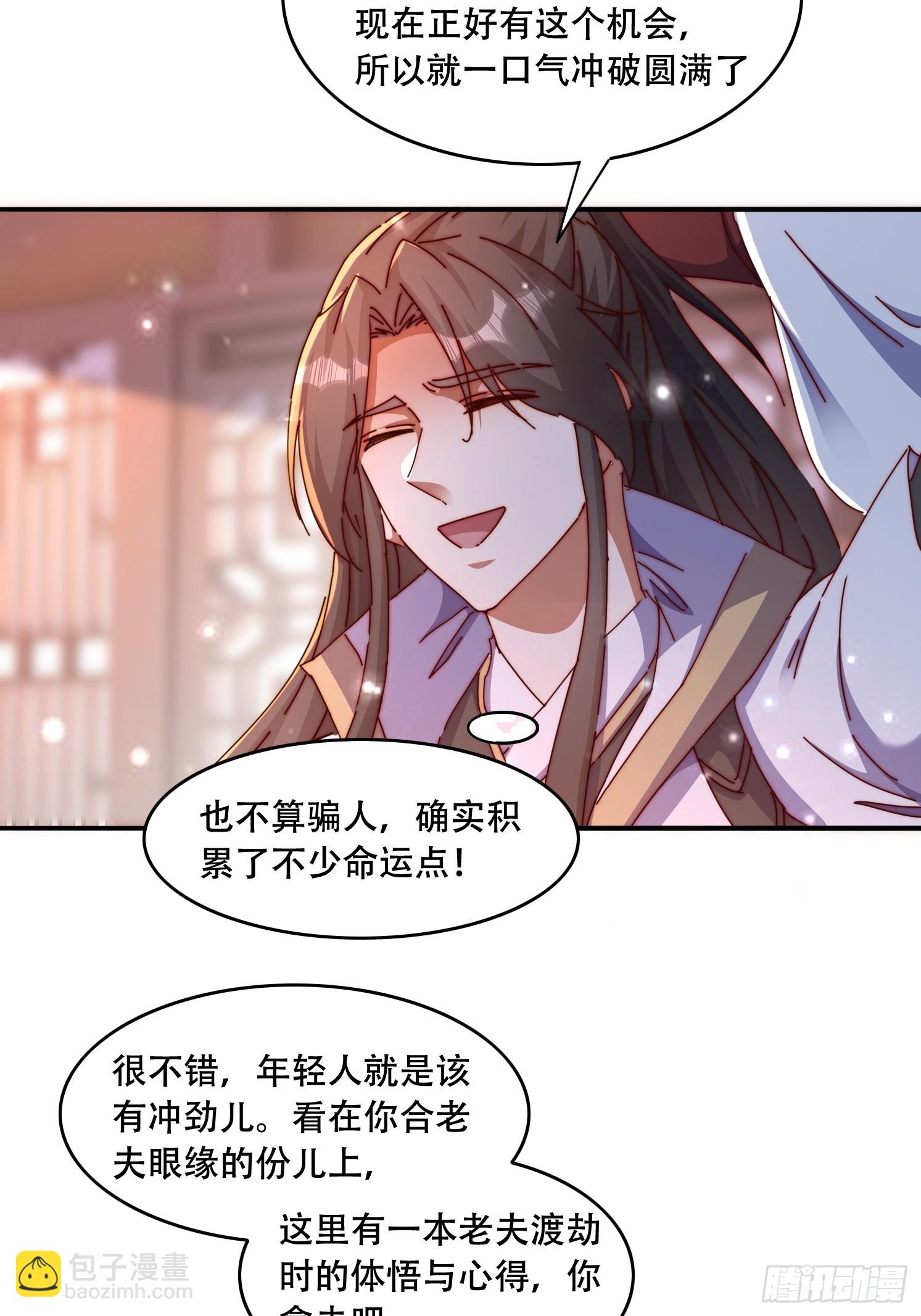44 前期准备25