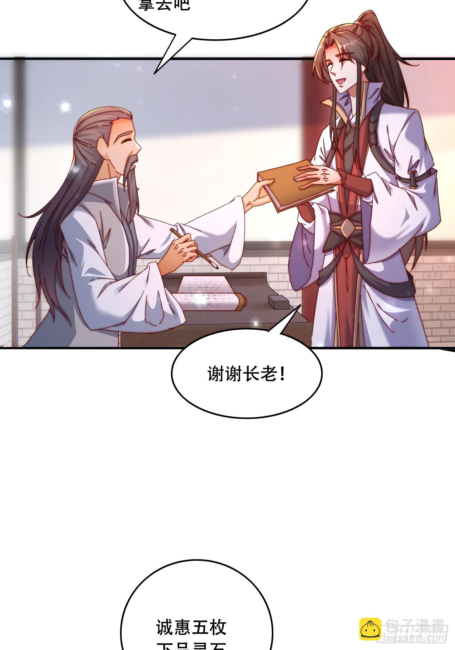 44 前期准备26