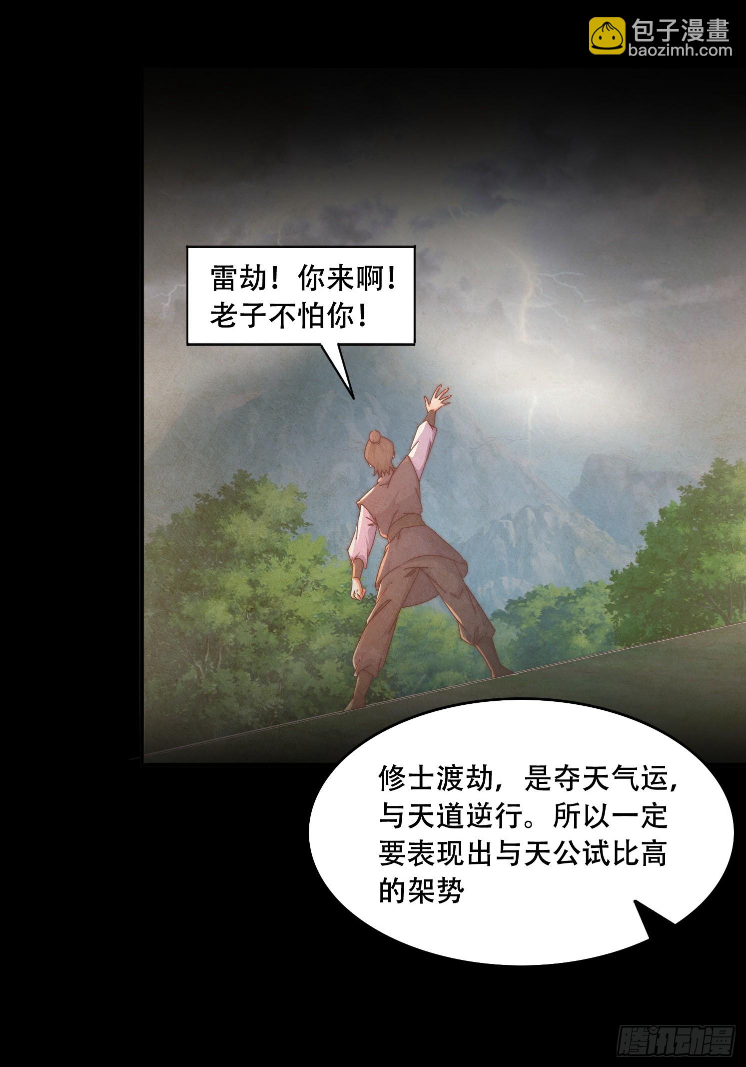 44 前期准备28