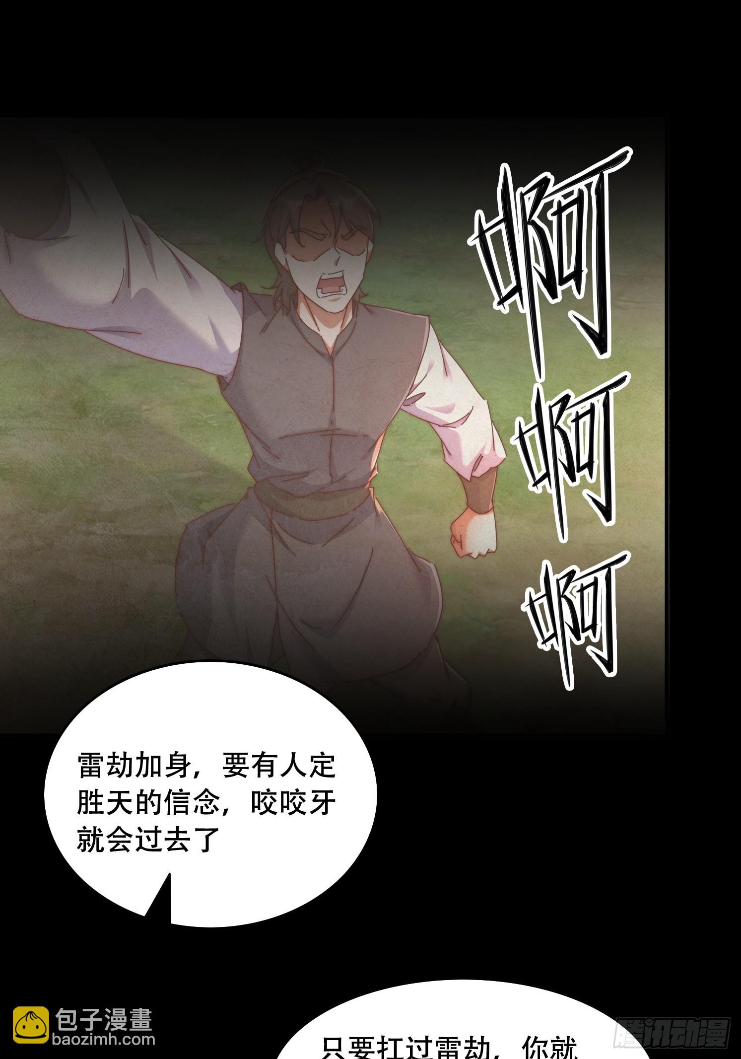 44 前期准备29