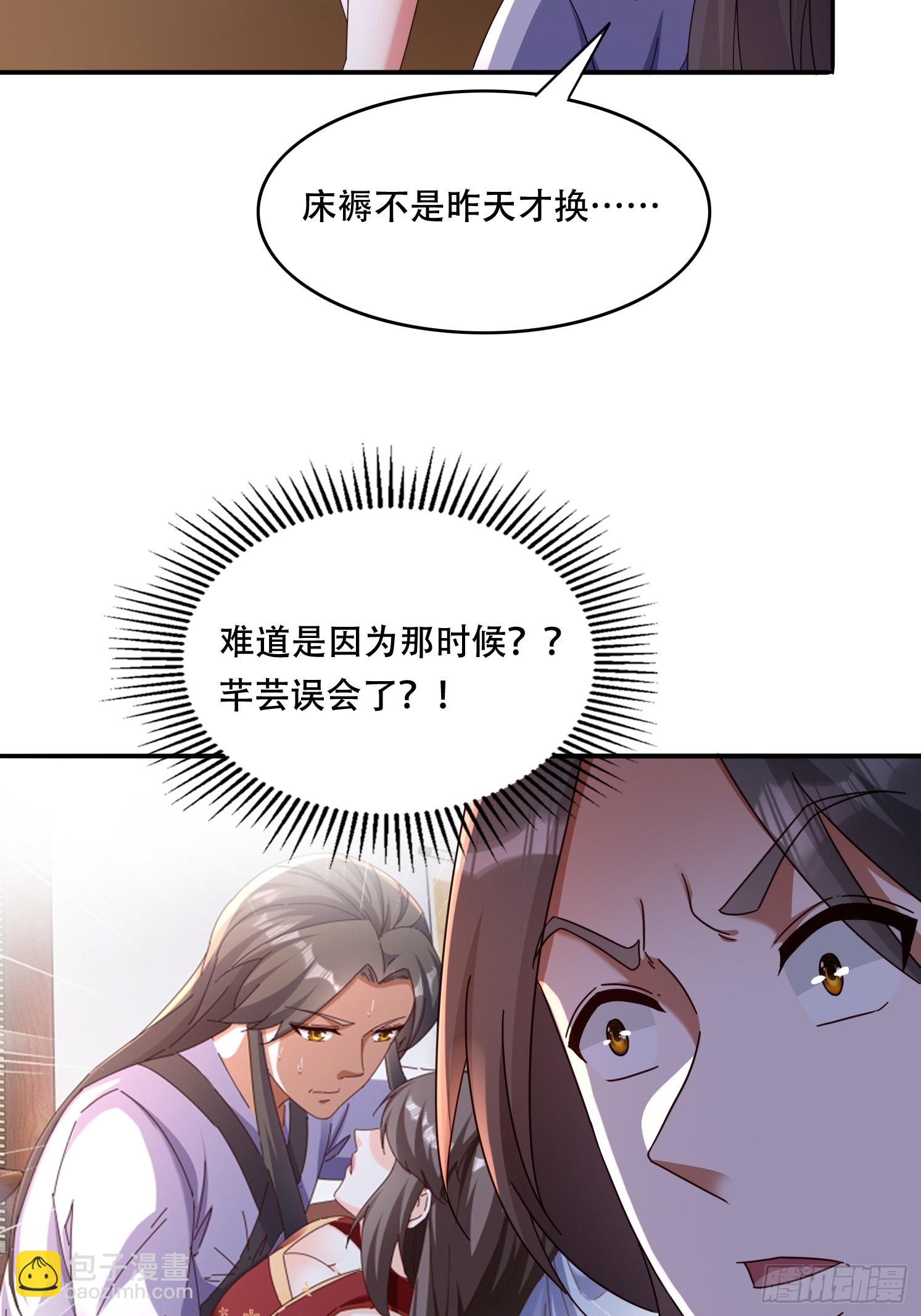 44 前期准备3