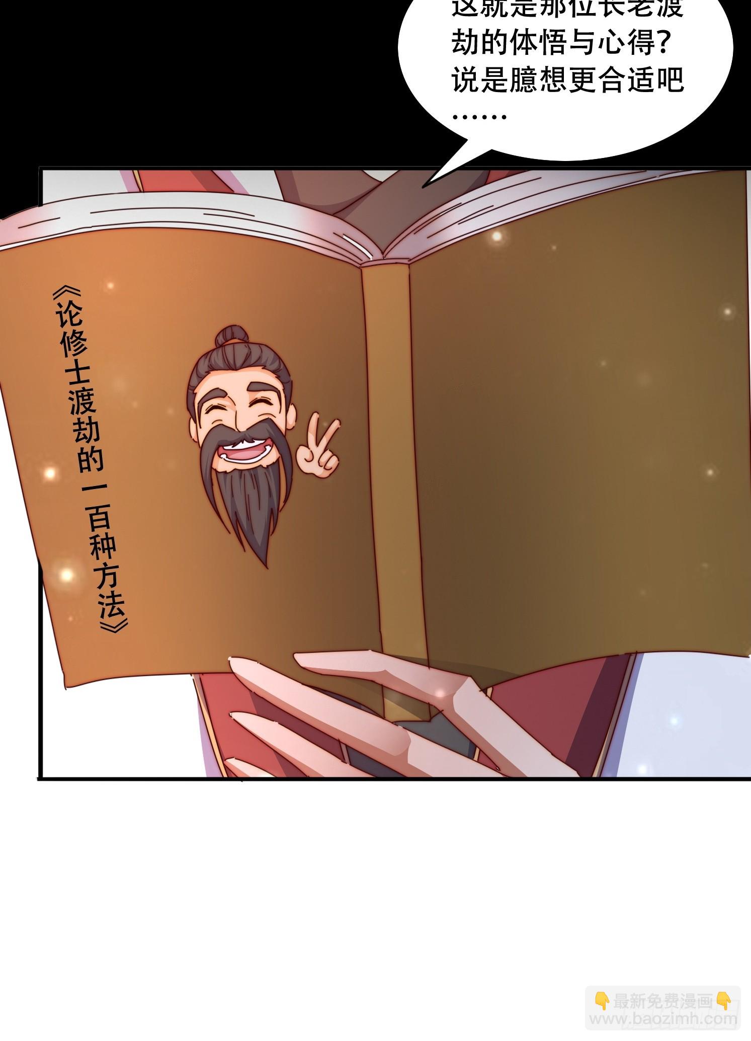 44 前期准备31
