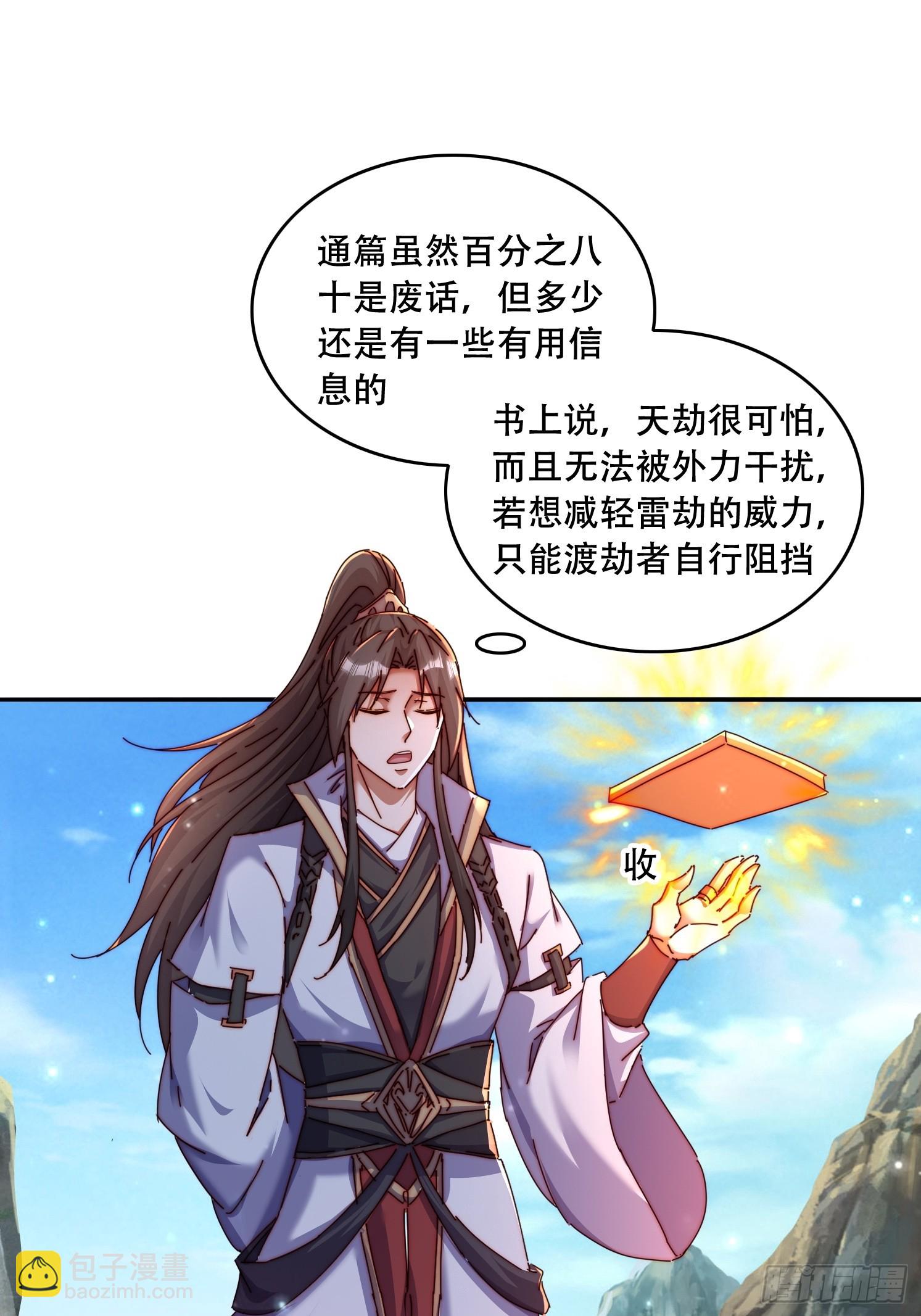 44 前期准备32