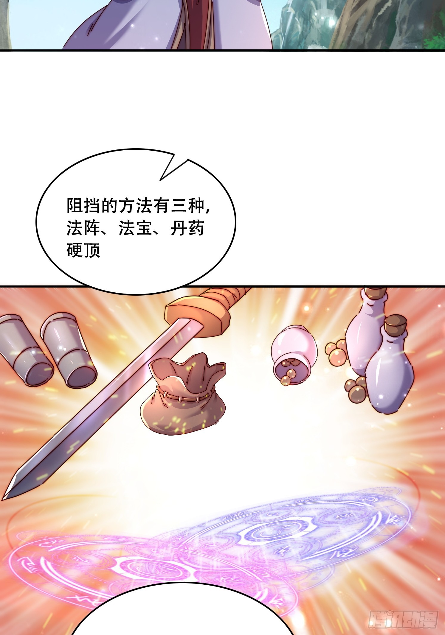 44 前期准备33