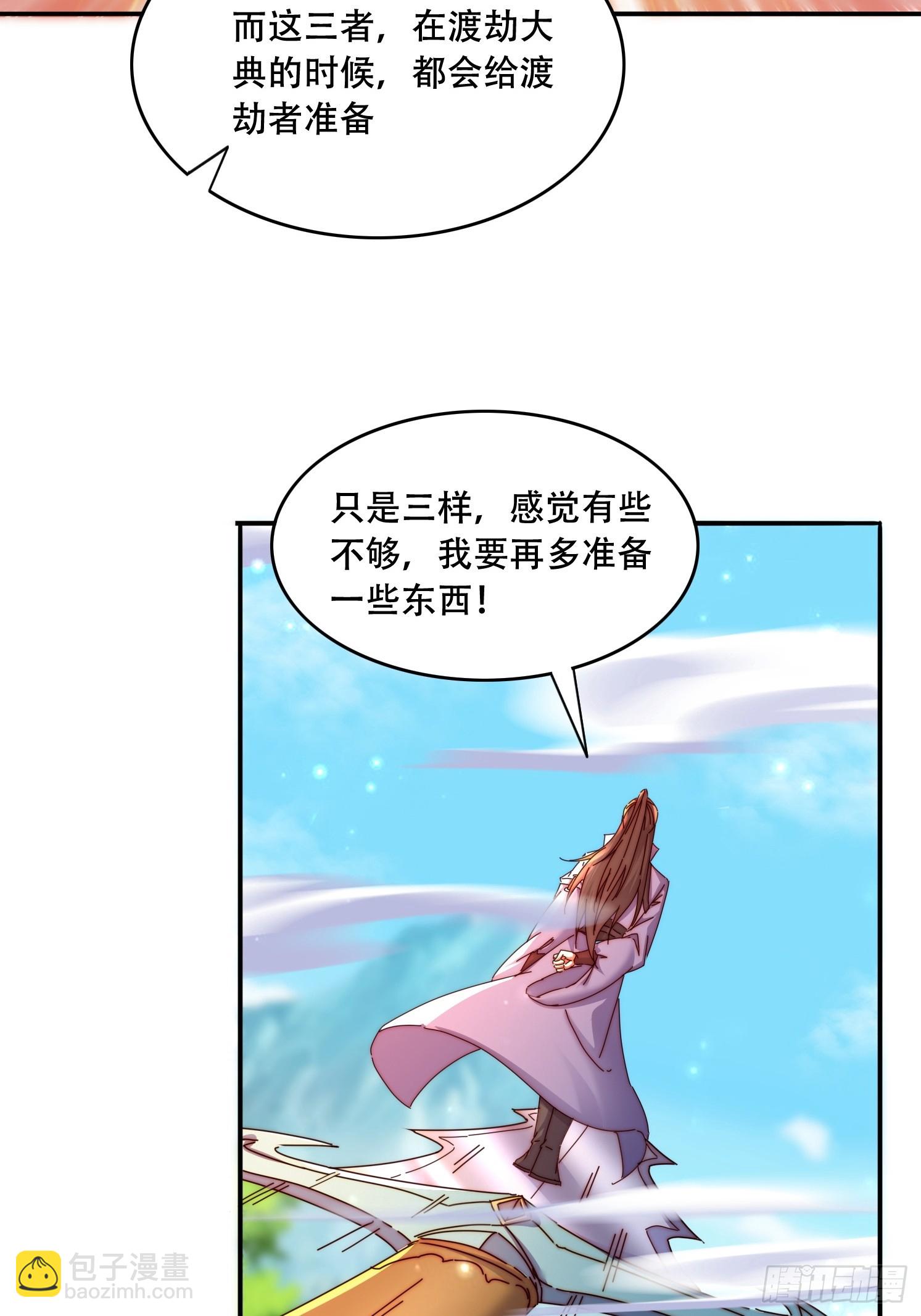 44 前期准备34