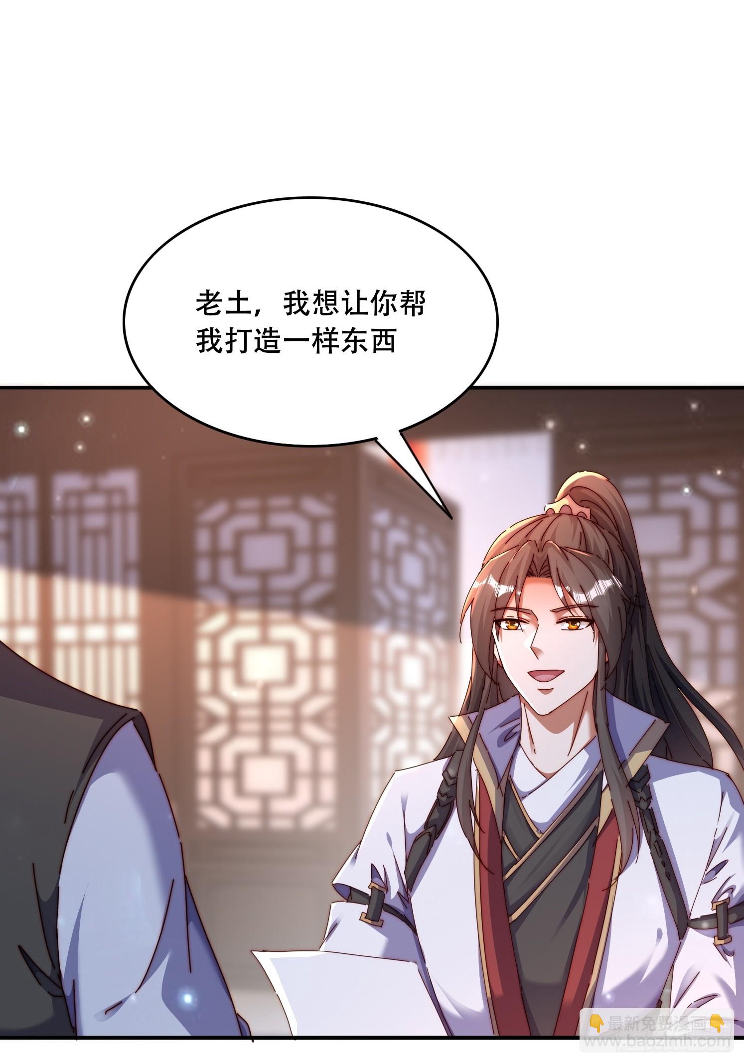 44 前期准备36