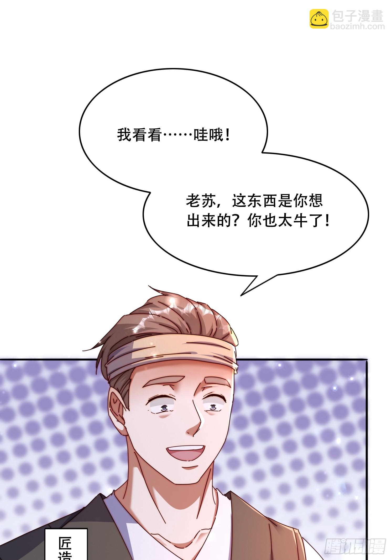 44 前期准备37