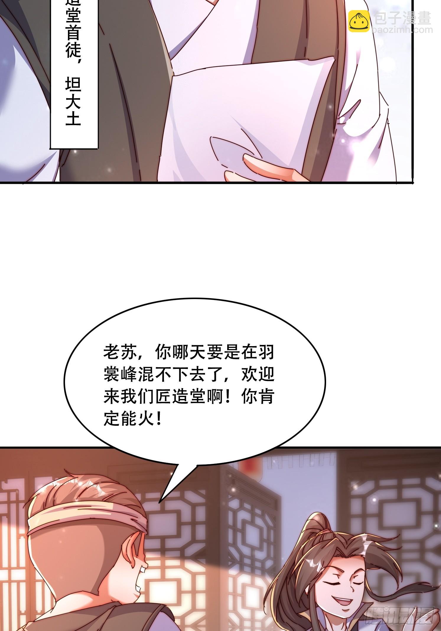 44 前期准备38