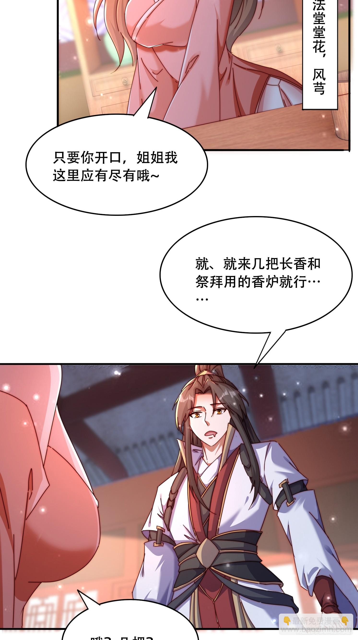 44 前期准备41