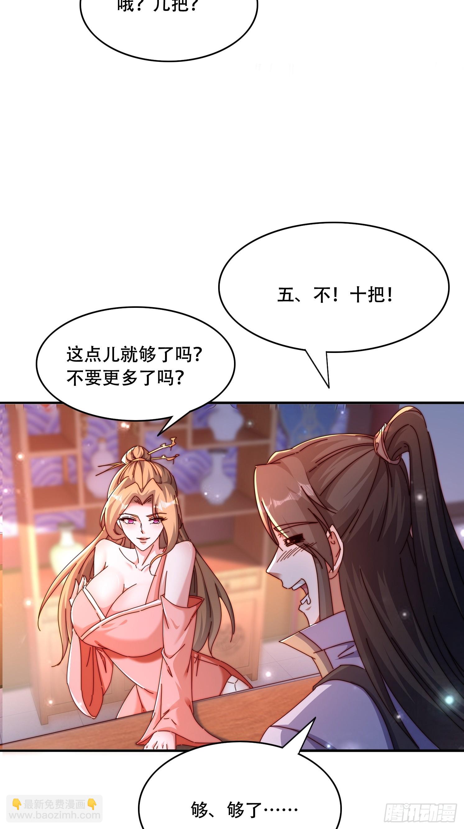 44 前期准备42