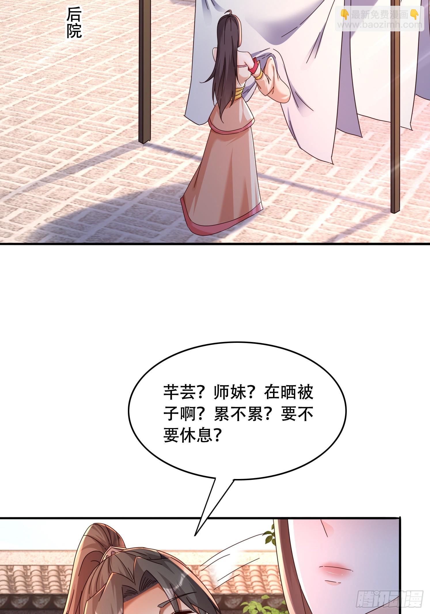 44 前期准备6