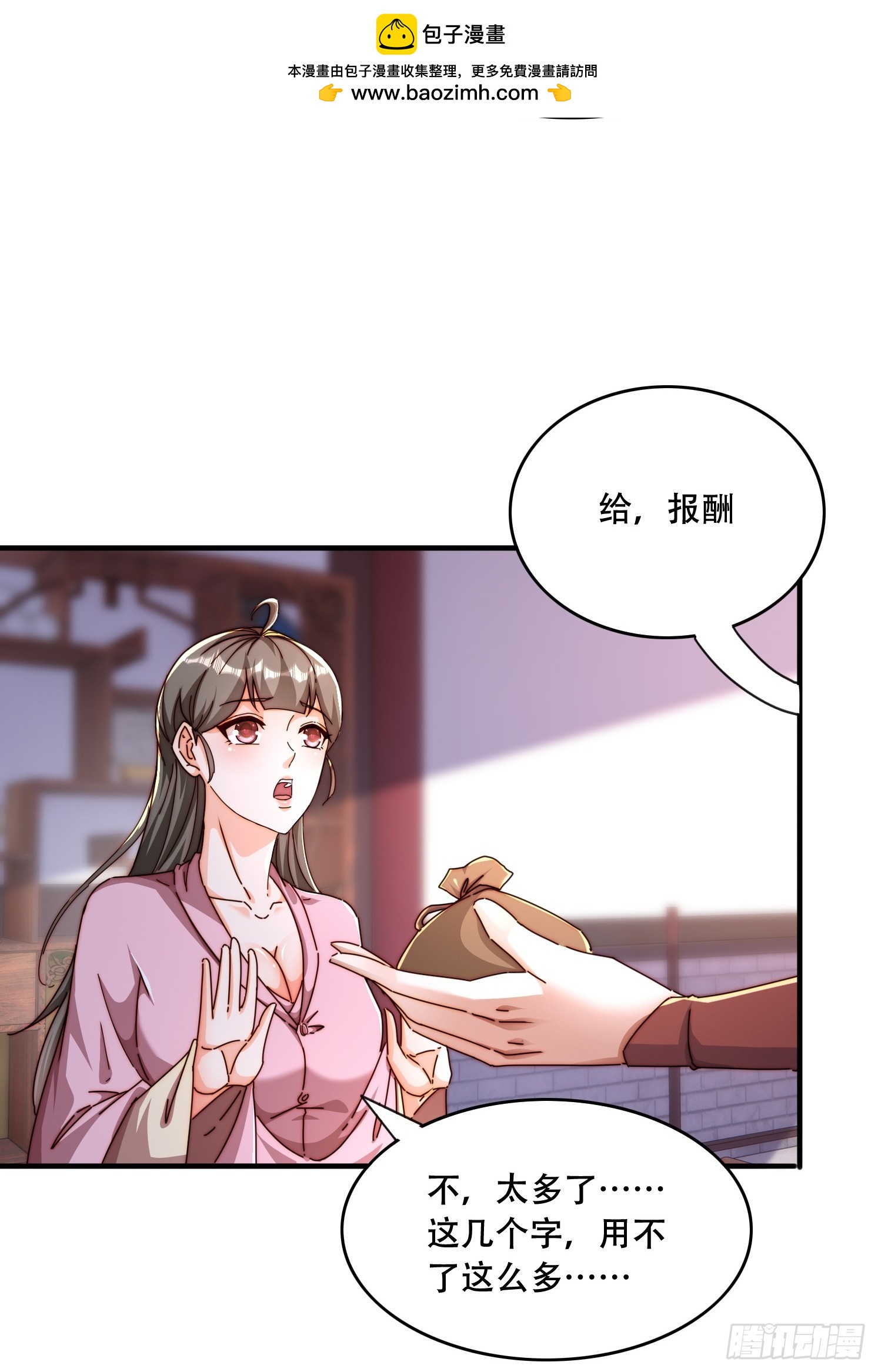 46 覃思思1