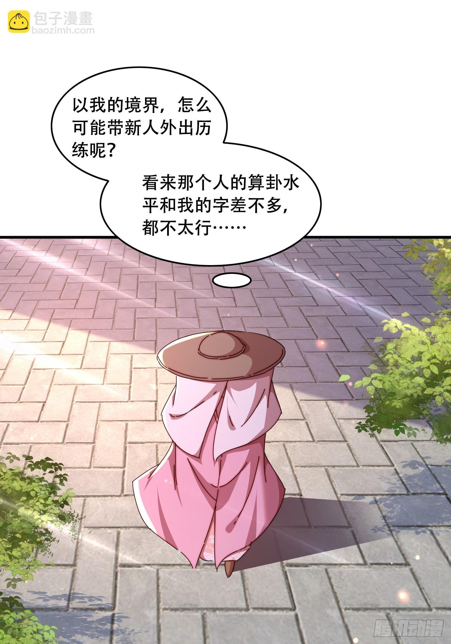 46 覃思思16