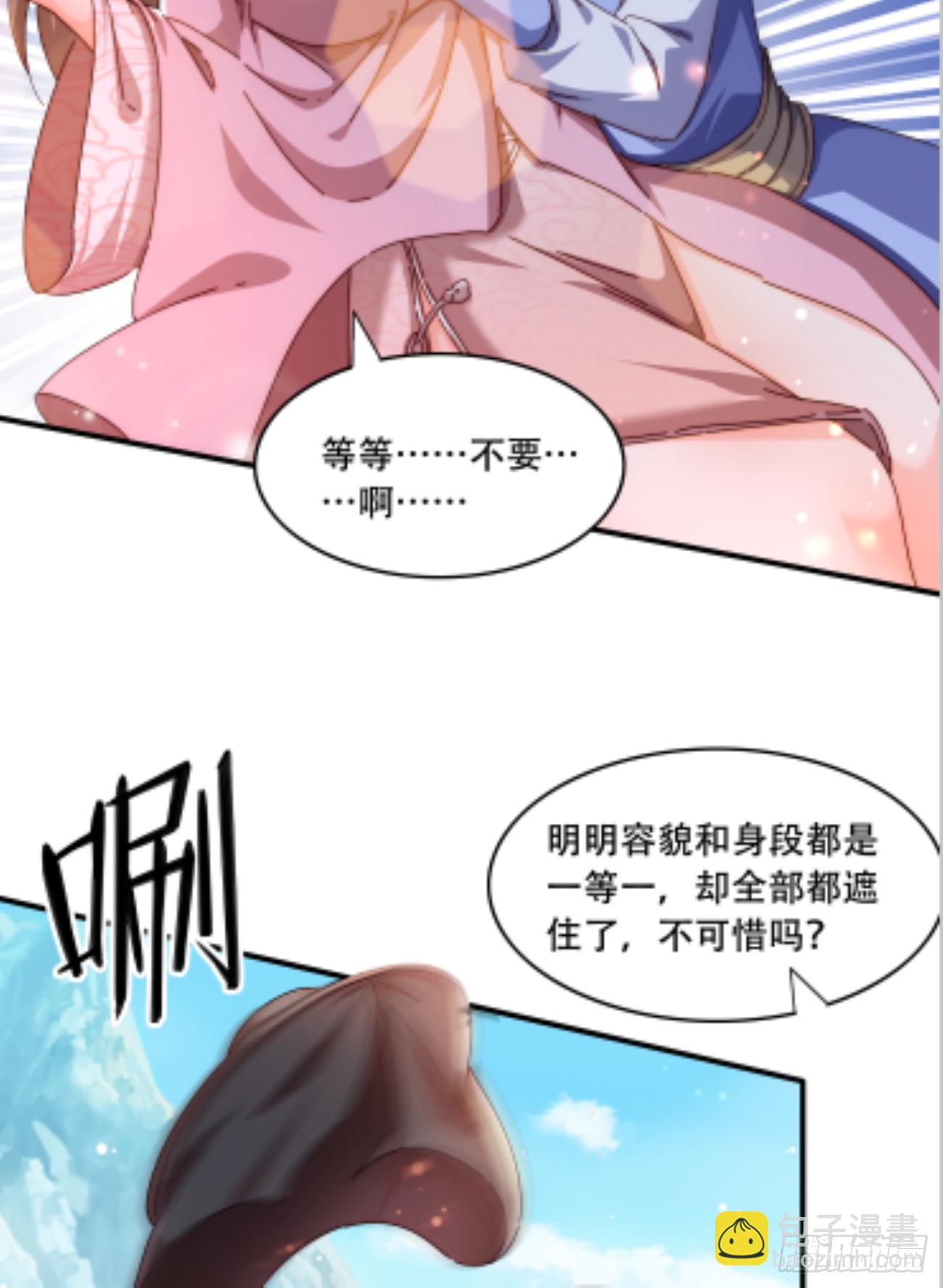 46 覃思思18