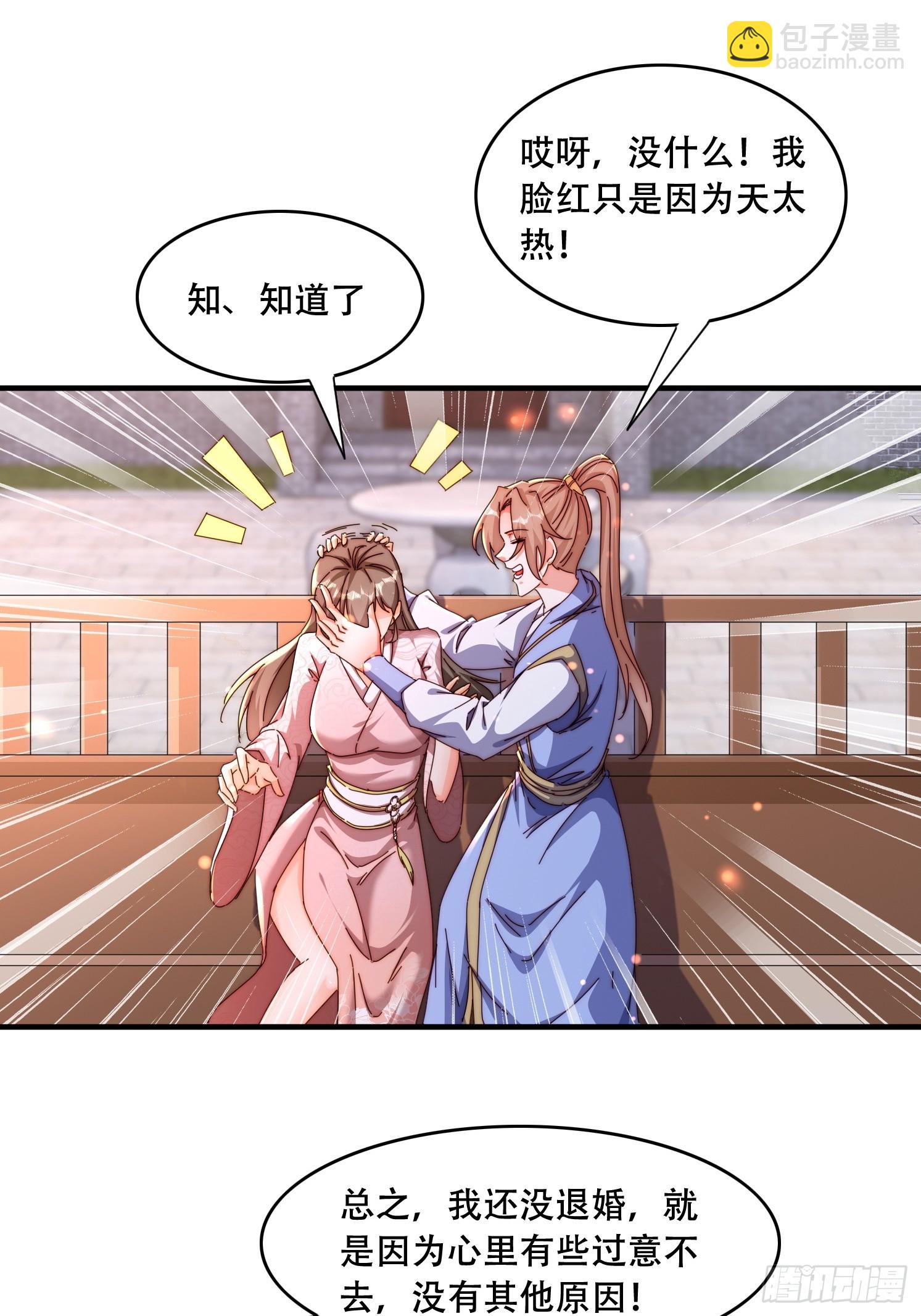 46 覃思思28