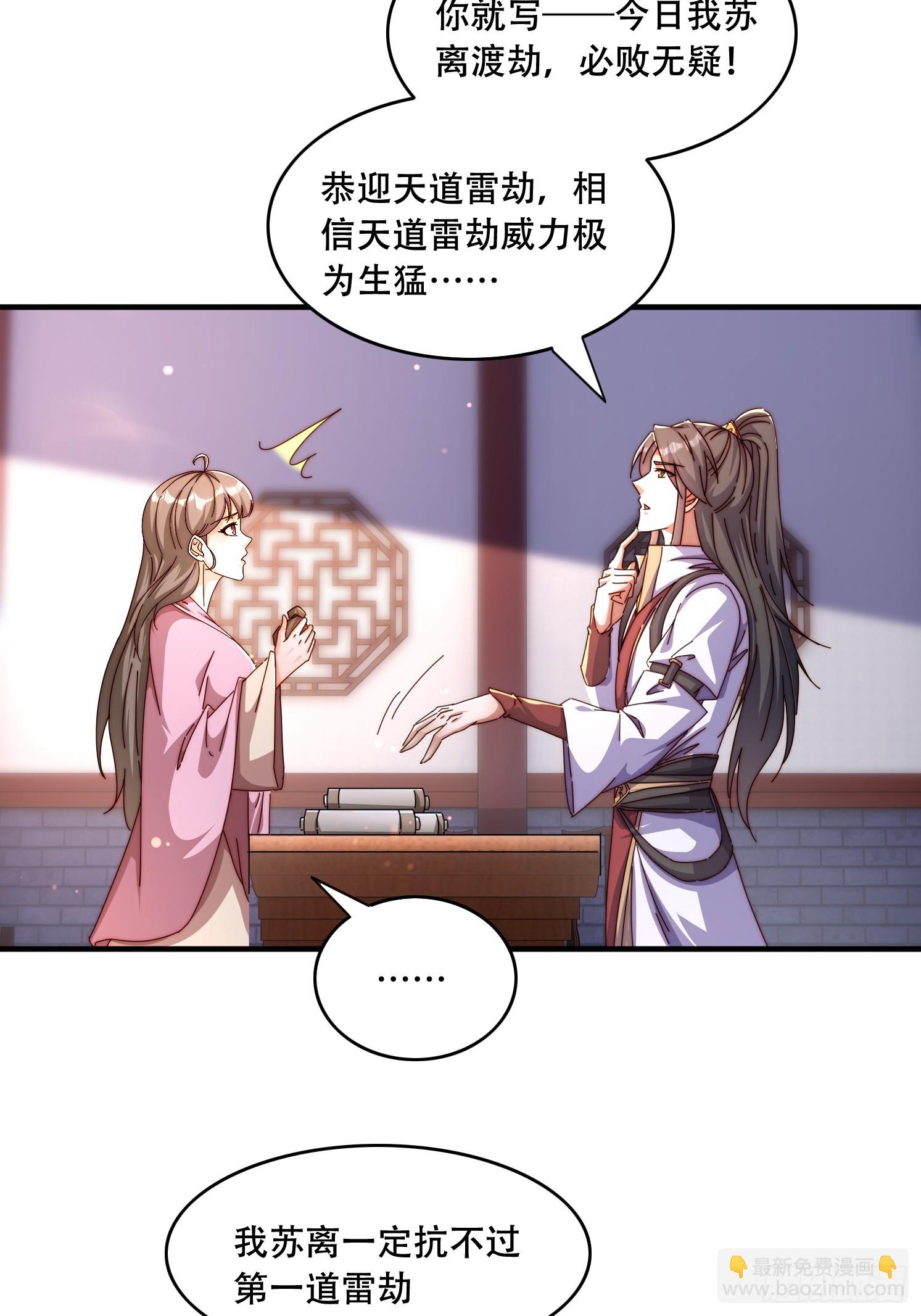 46 覃思思3
