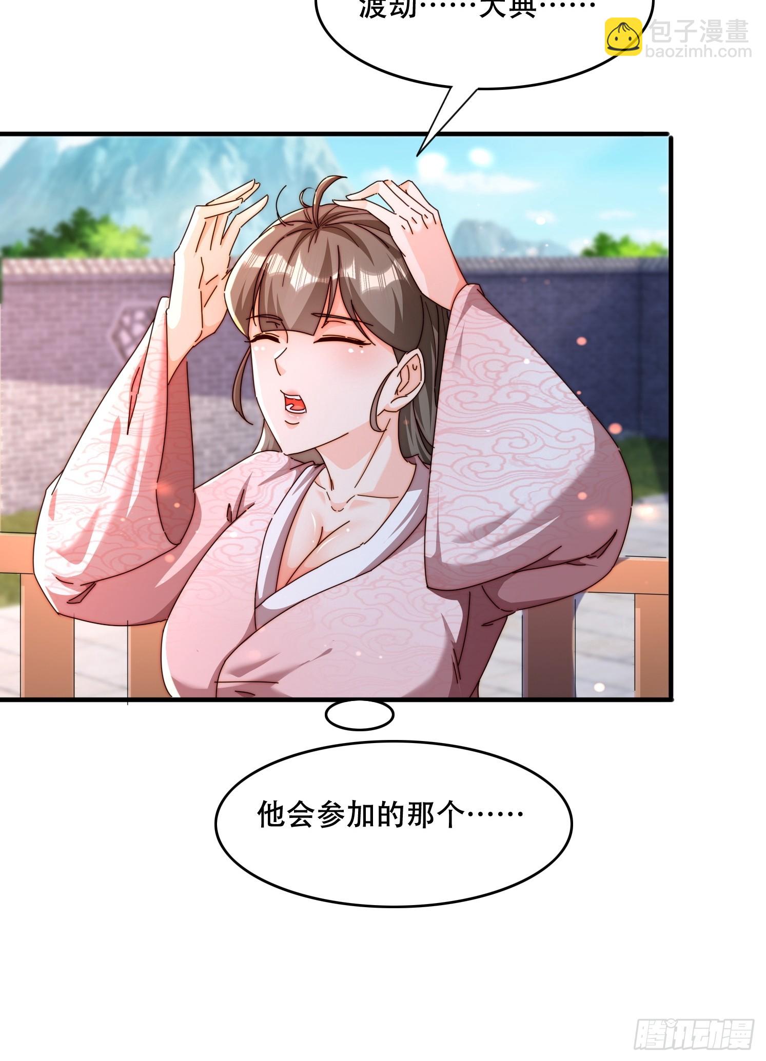 46 覃思思30