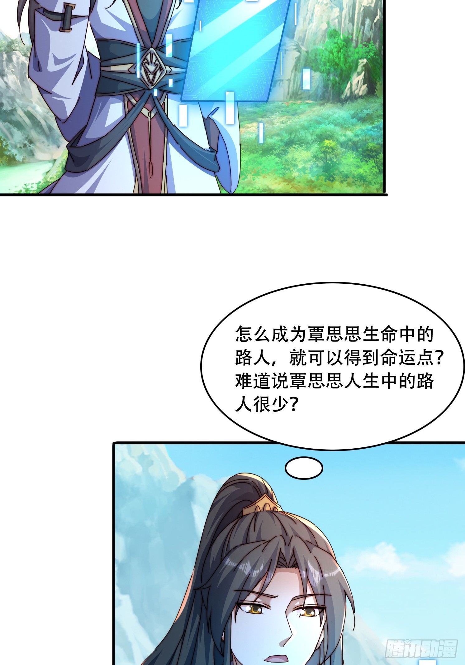 46 覃思思34