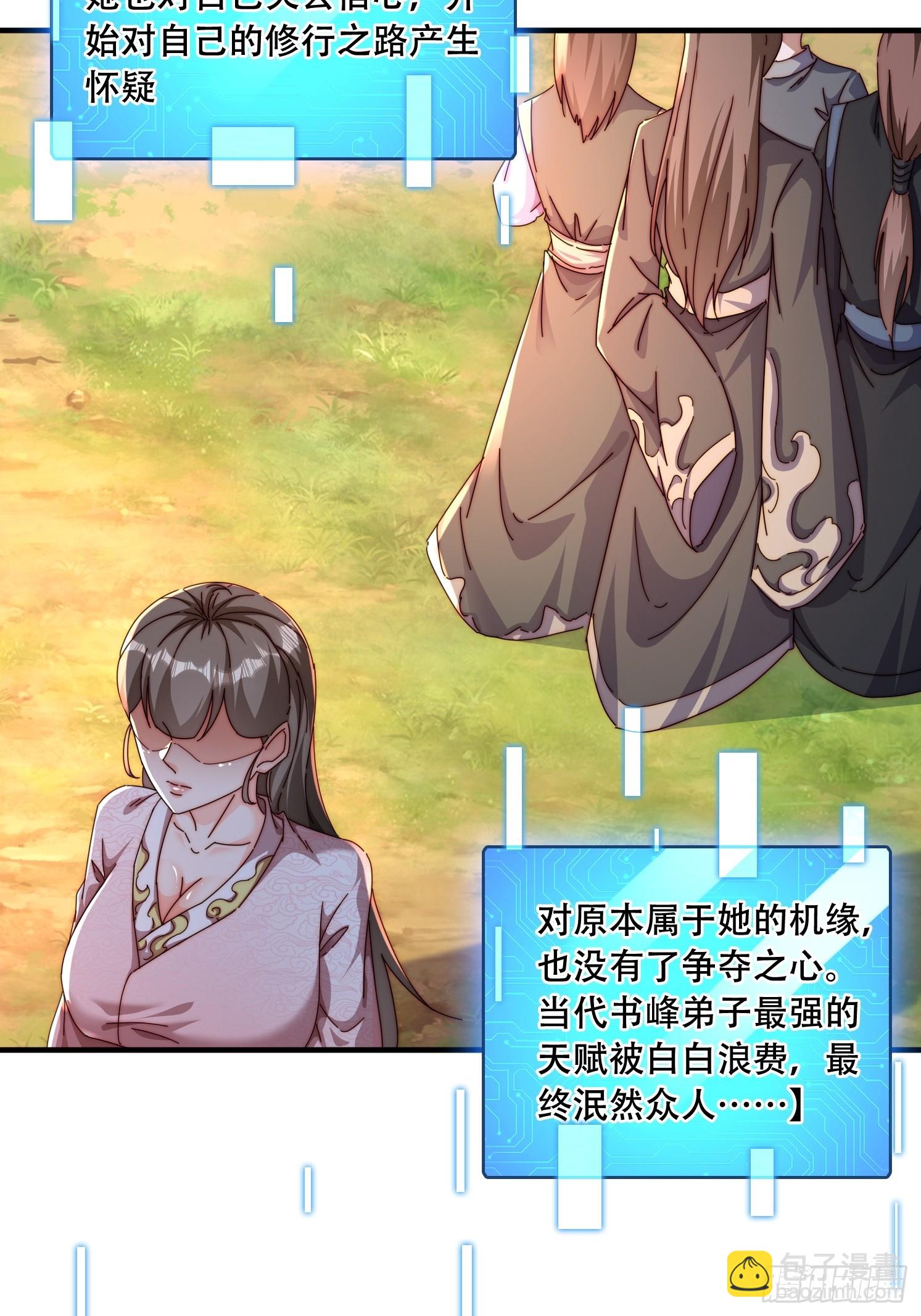 46 覃思思37
