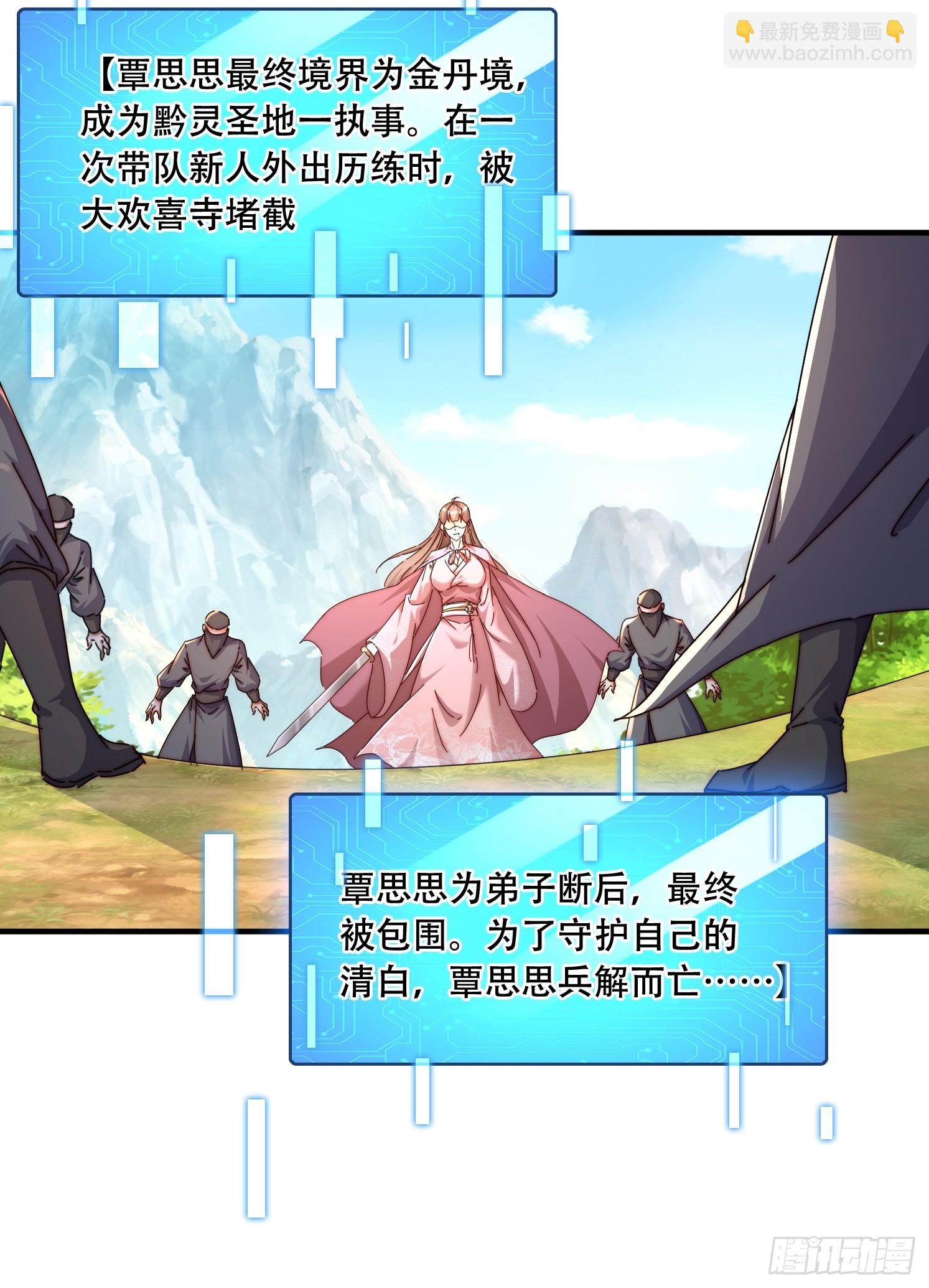 46 覃思思38