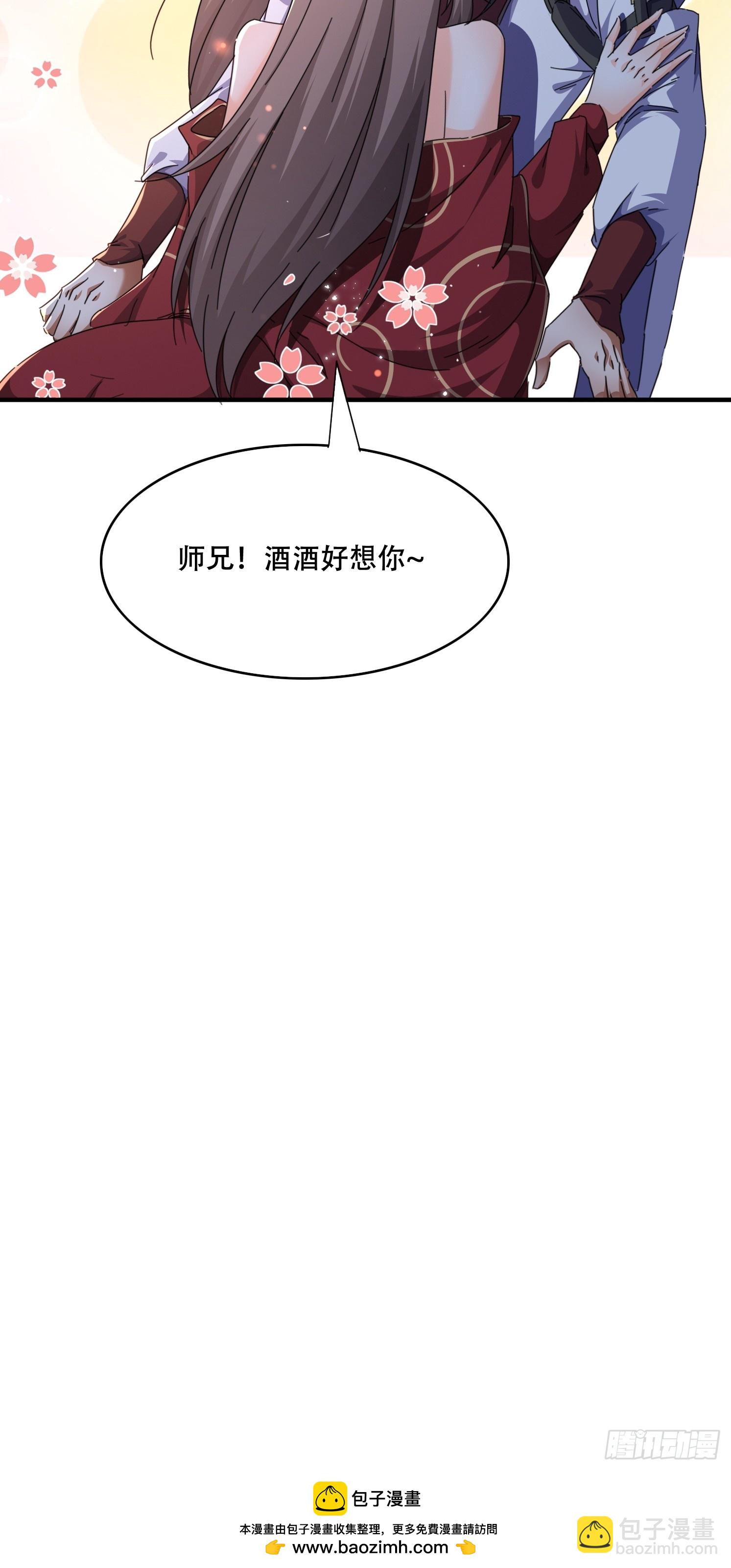 46 覃思思42