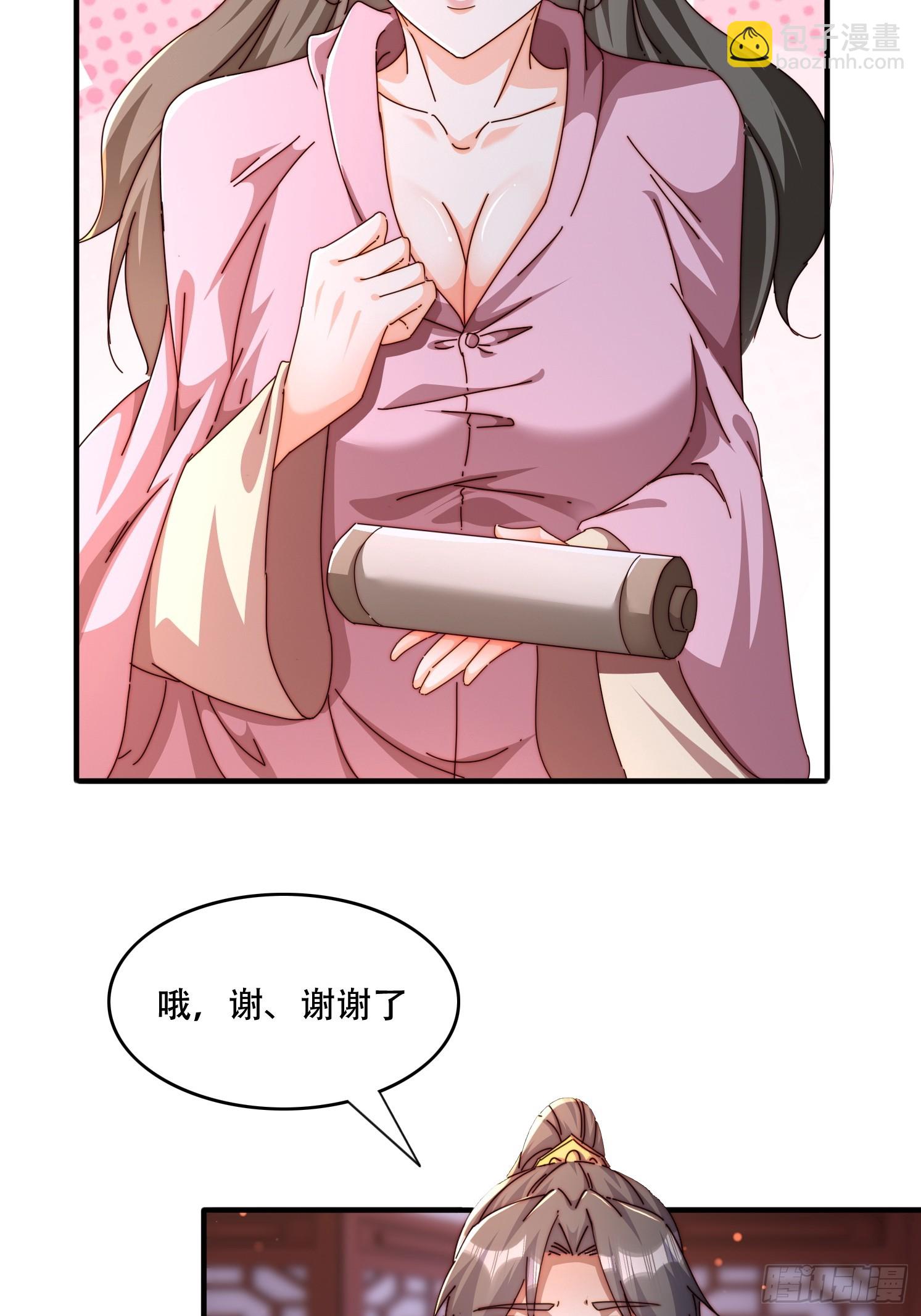 46 覃思思6