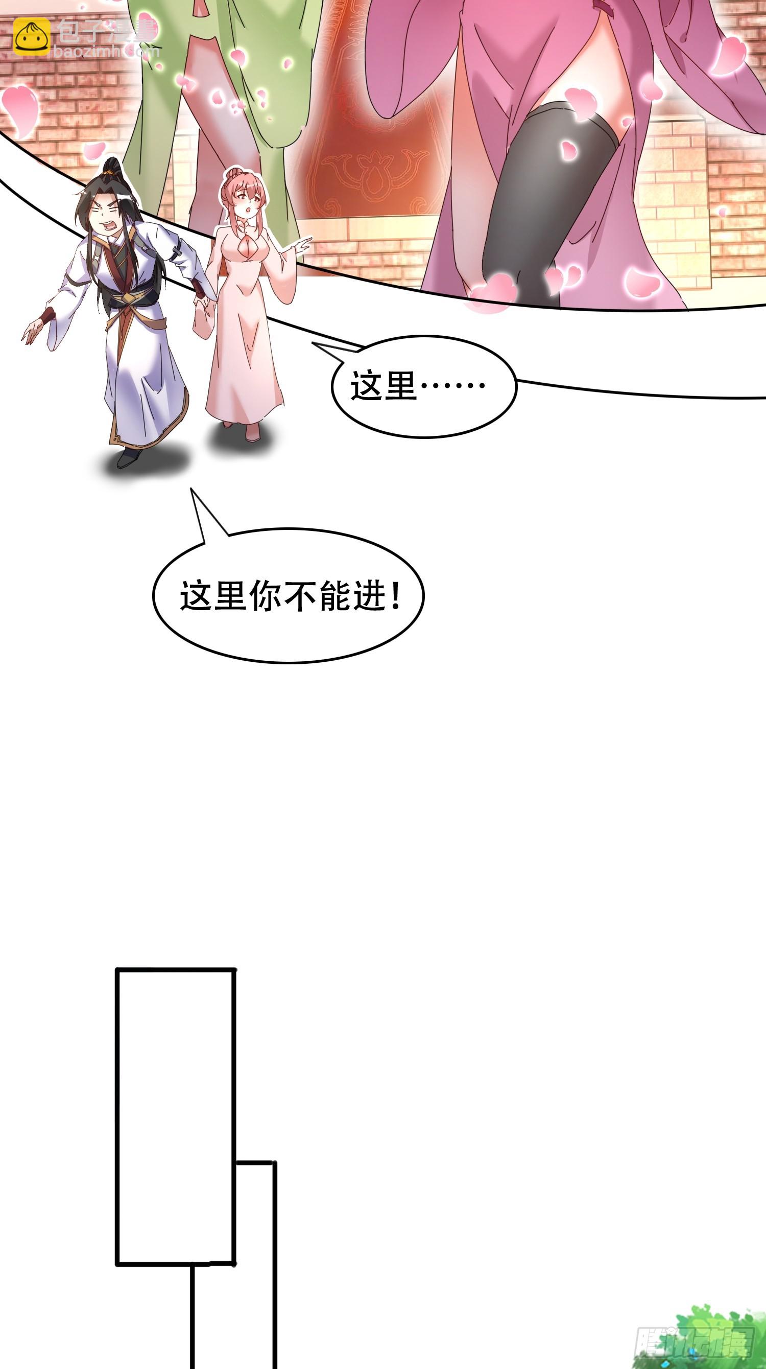 53 鸳鸯浴20