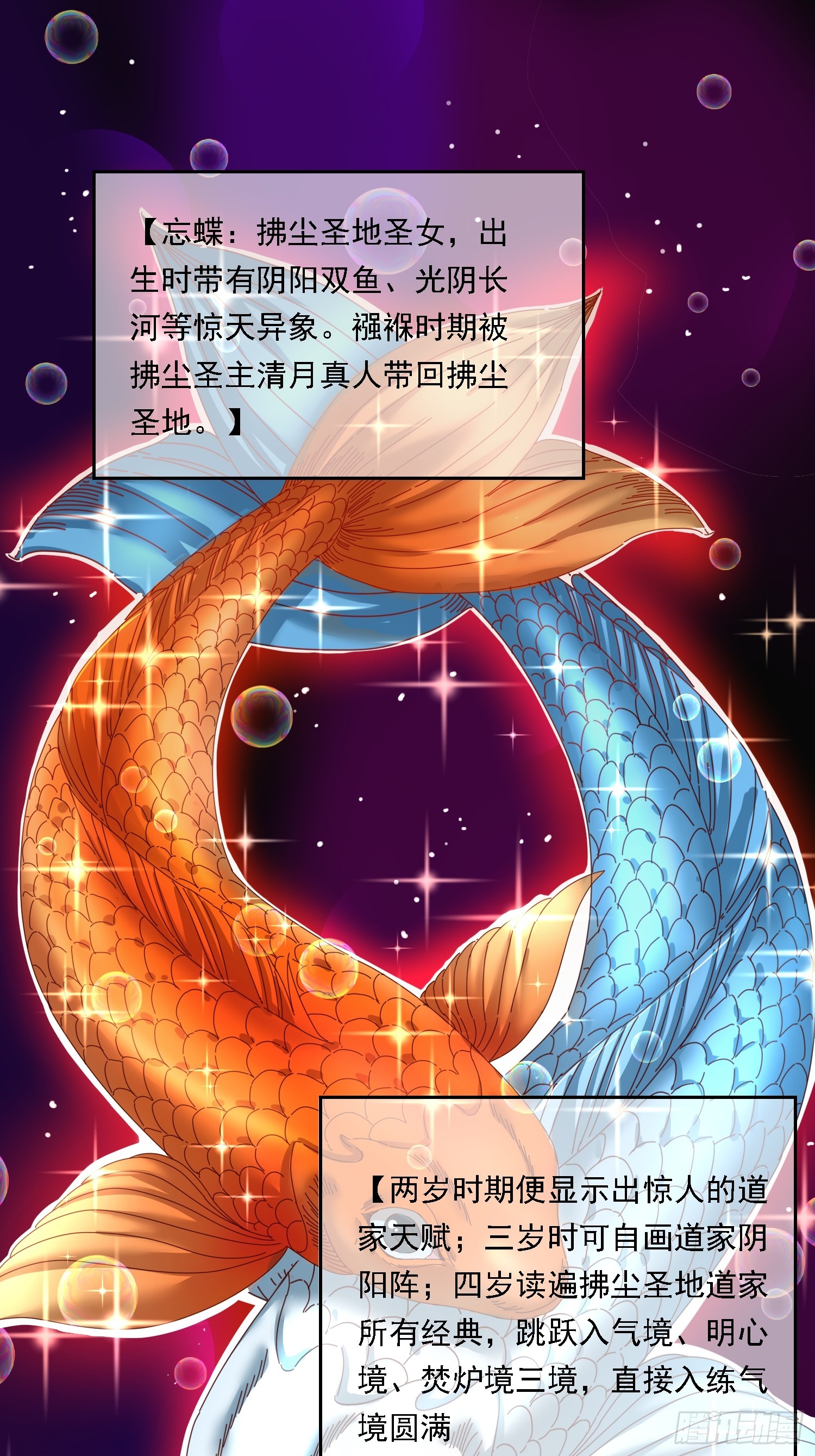 54 是你？！0