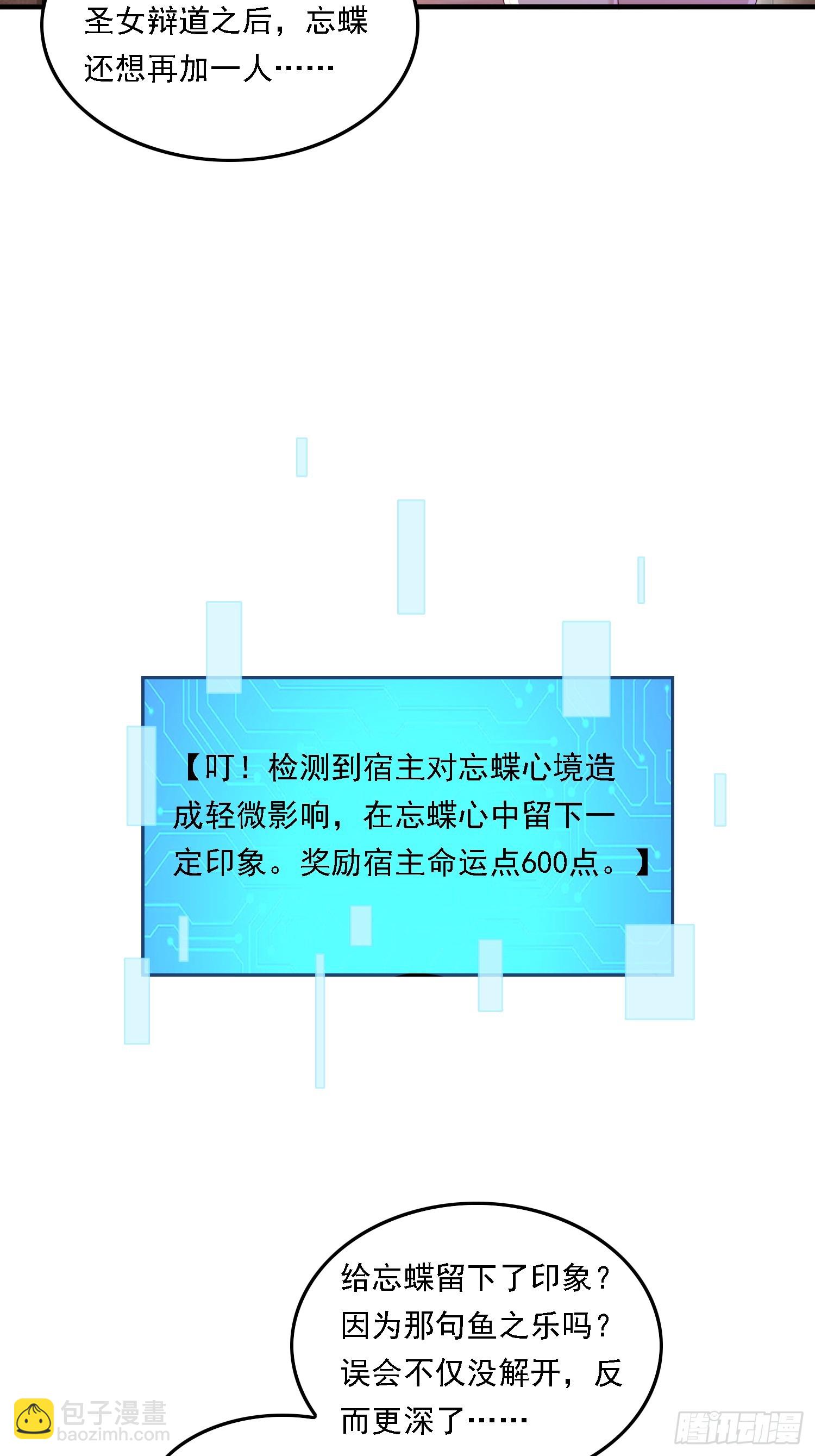 54 是你？！15