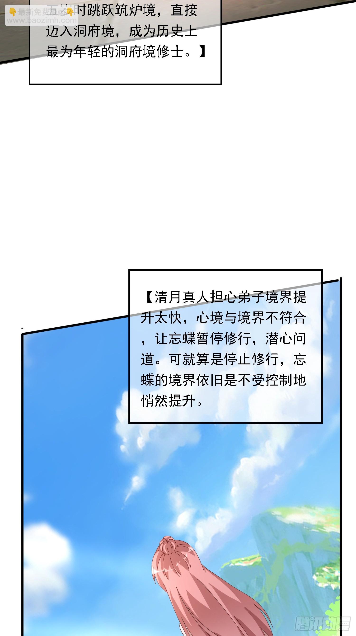 54 是你？！2