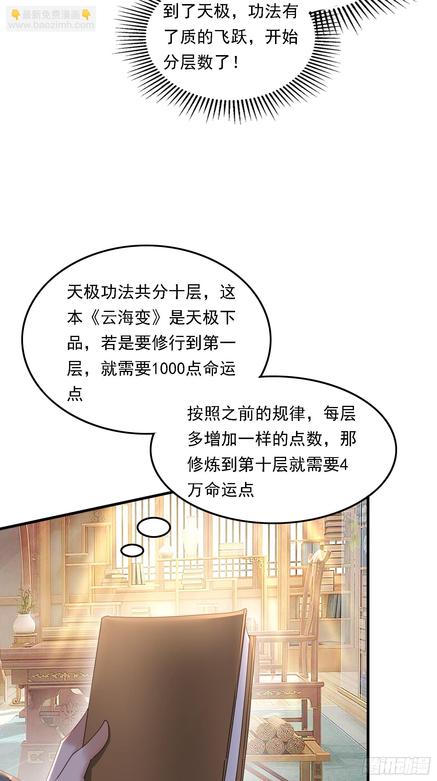 54 是你？！32