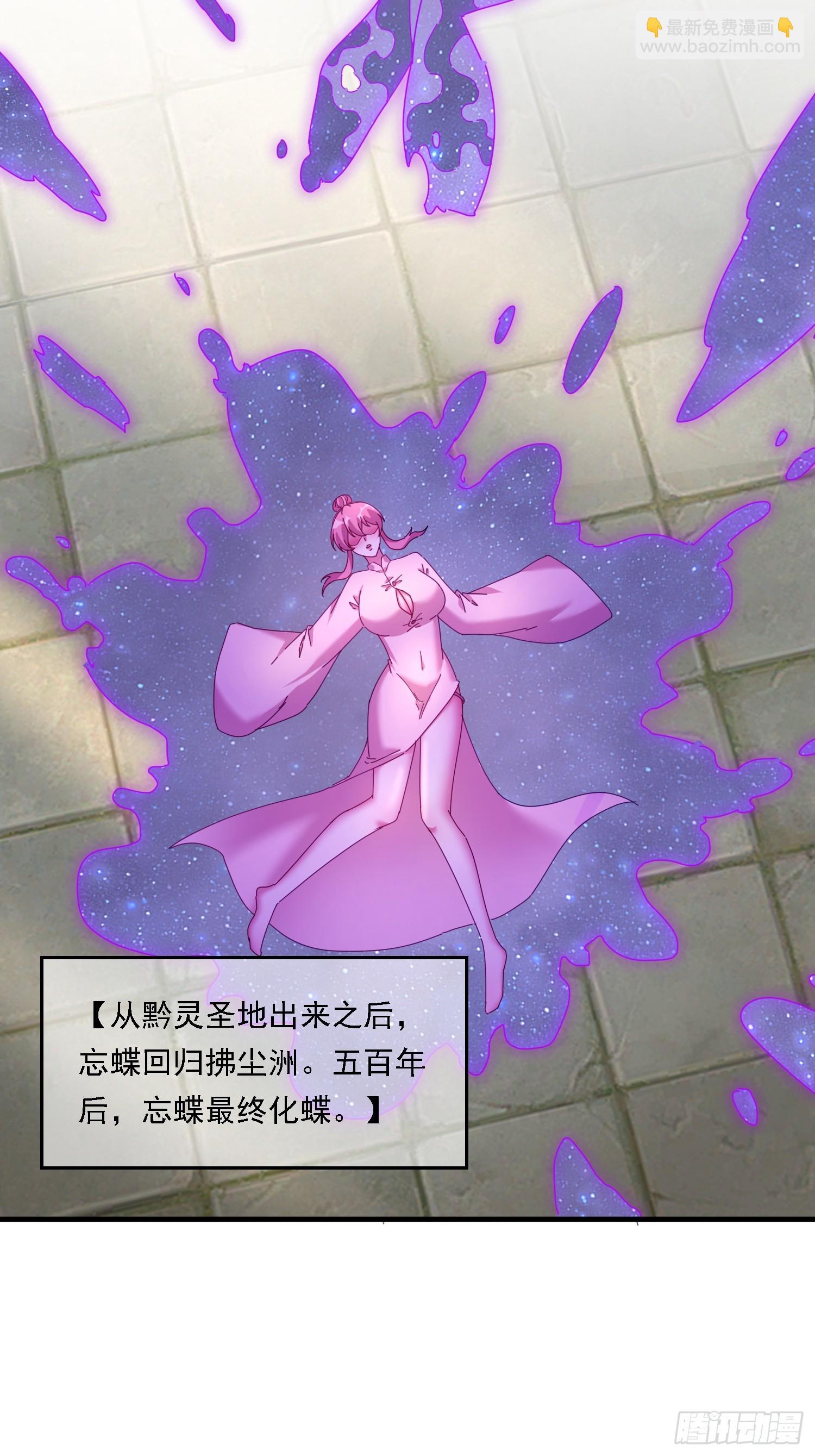 54 是你？！4