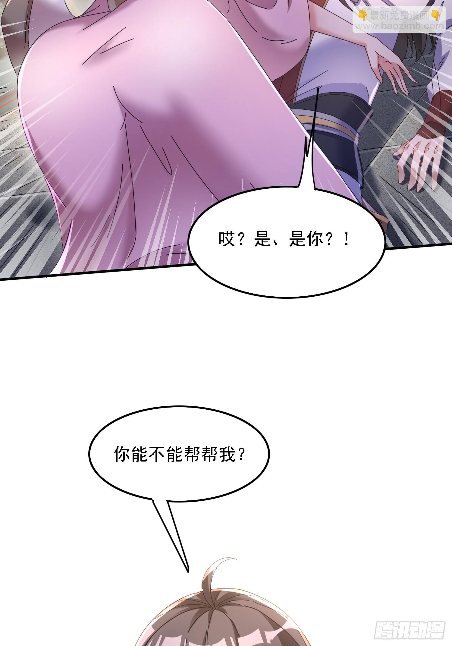 54 是你？！44