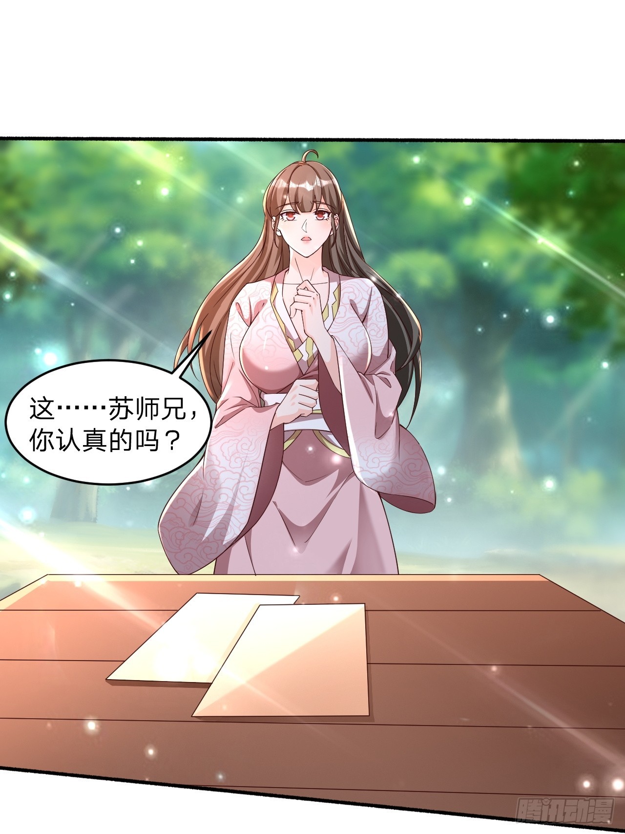 56 就剩自己了0