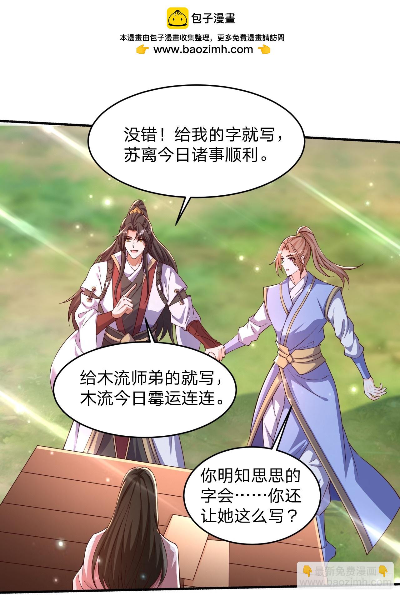 56 就剩自己了1