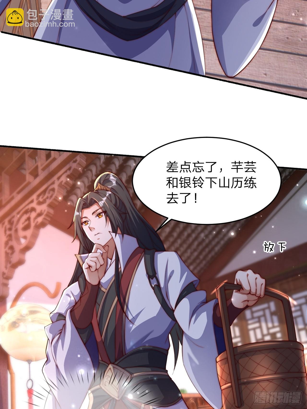 56 就剩自己了12
