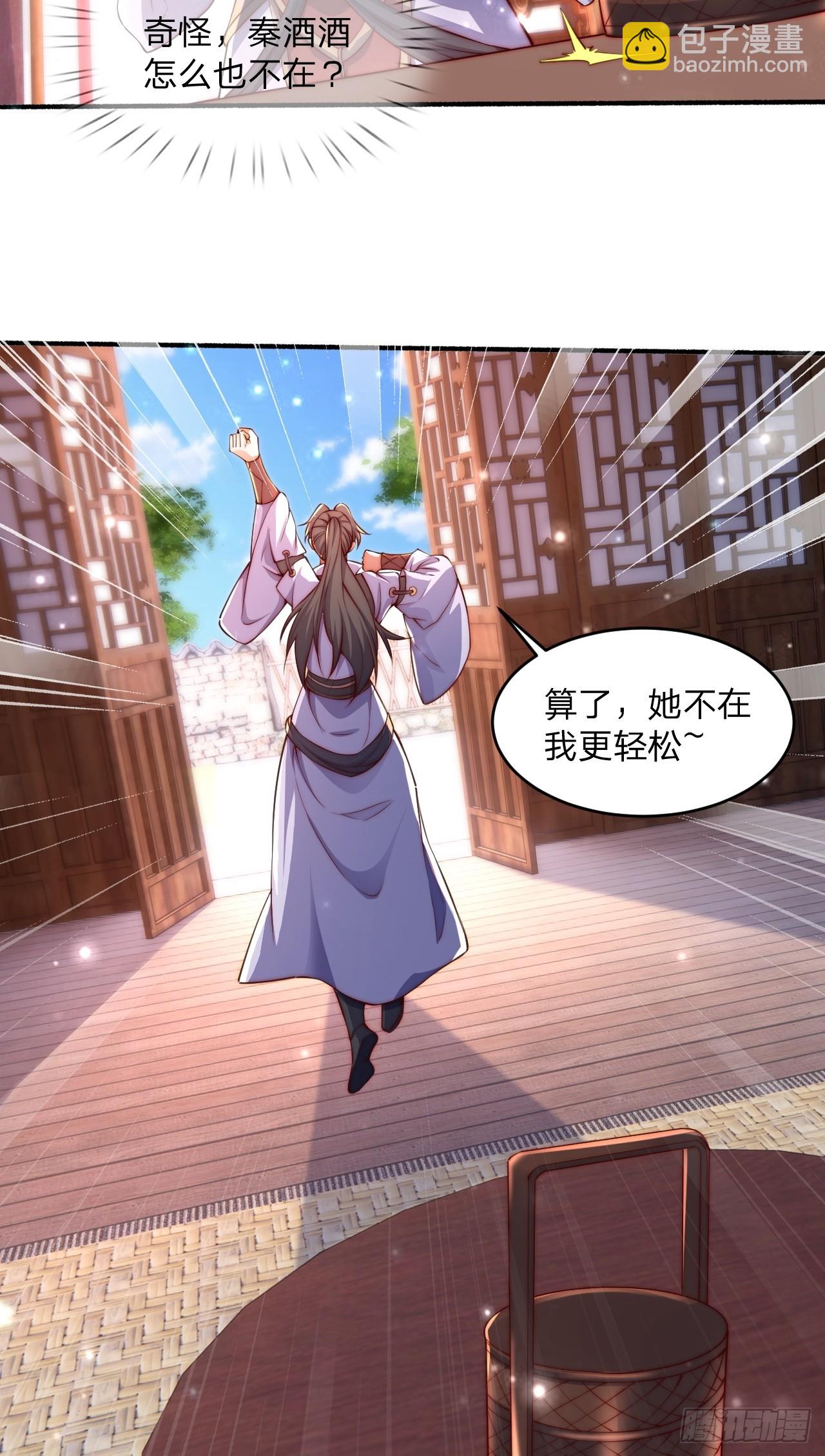 56 就剩自己了13