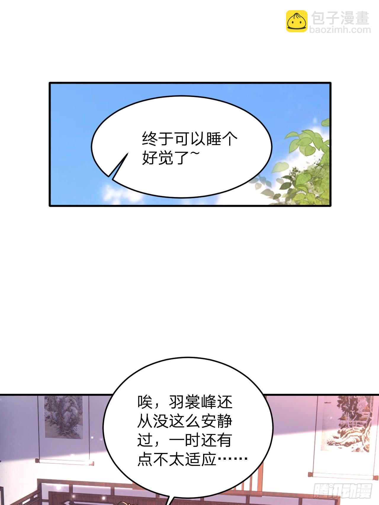 56 就剩自己了14
