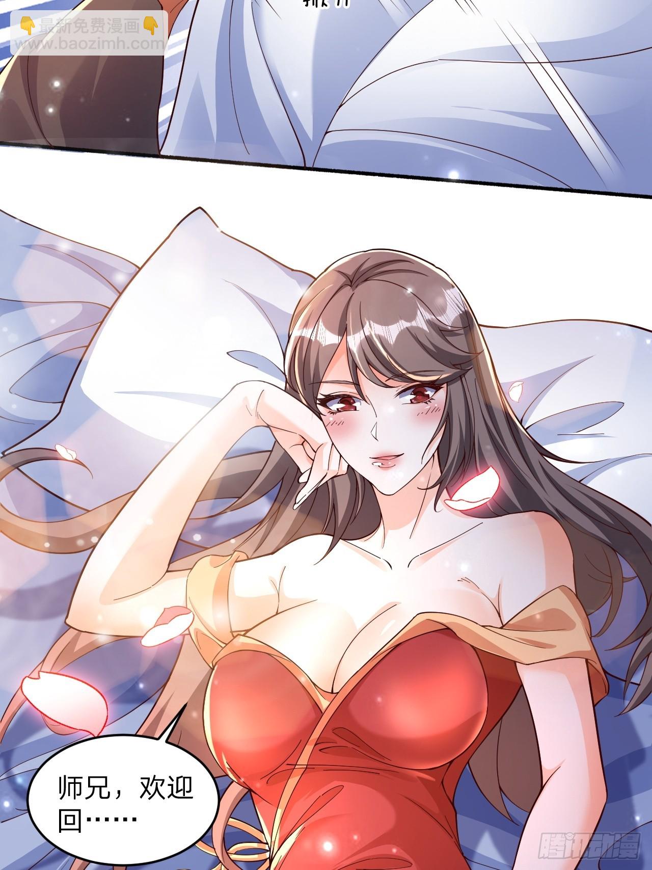 56 就剩自己了16