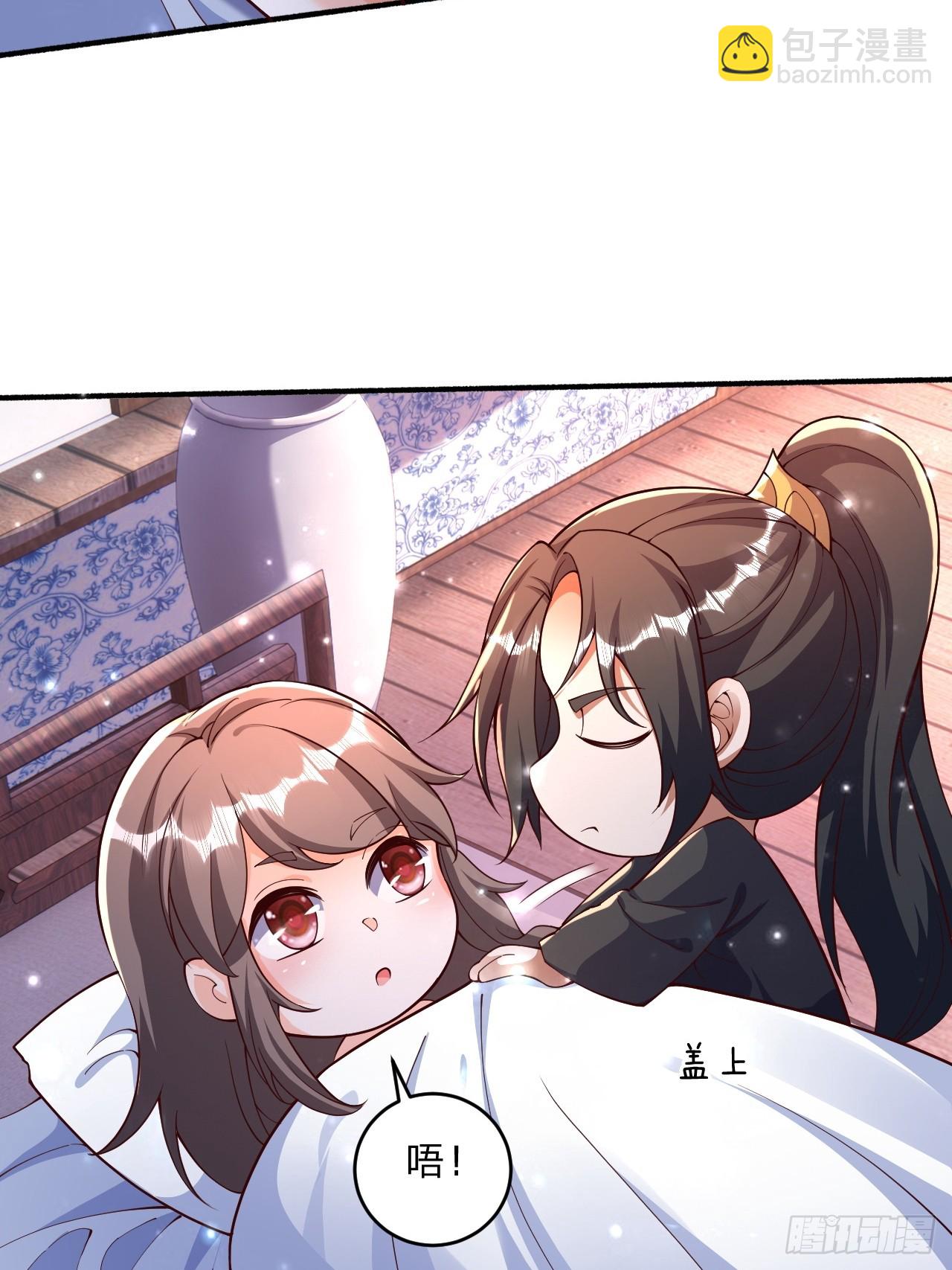 56 就剩自己了18
