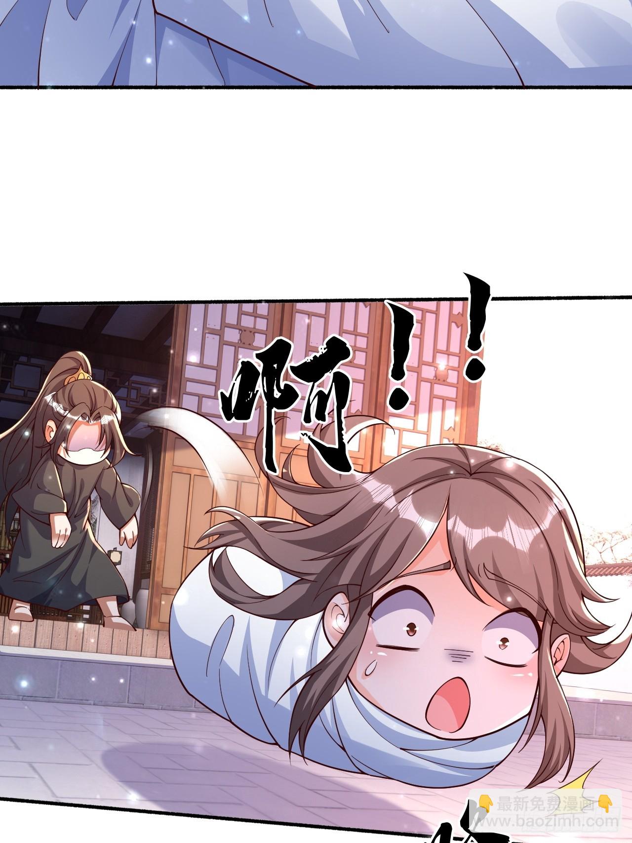56 就剩自己了19