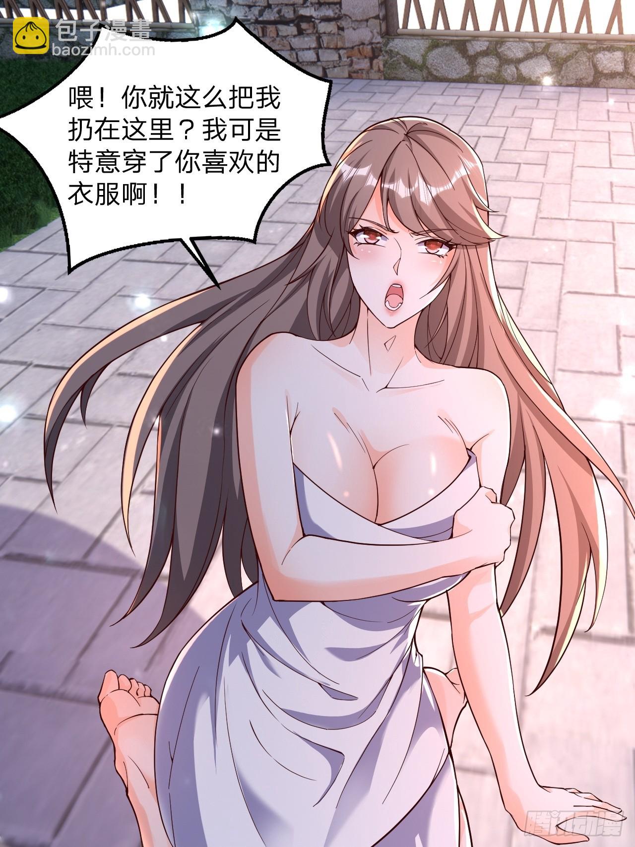 56 就剩自己了21