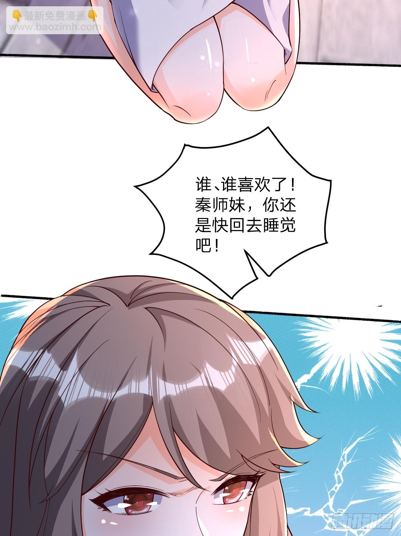 56 就剩自己了22