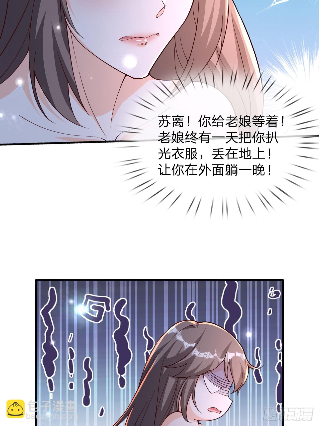 56 就剩自己了23