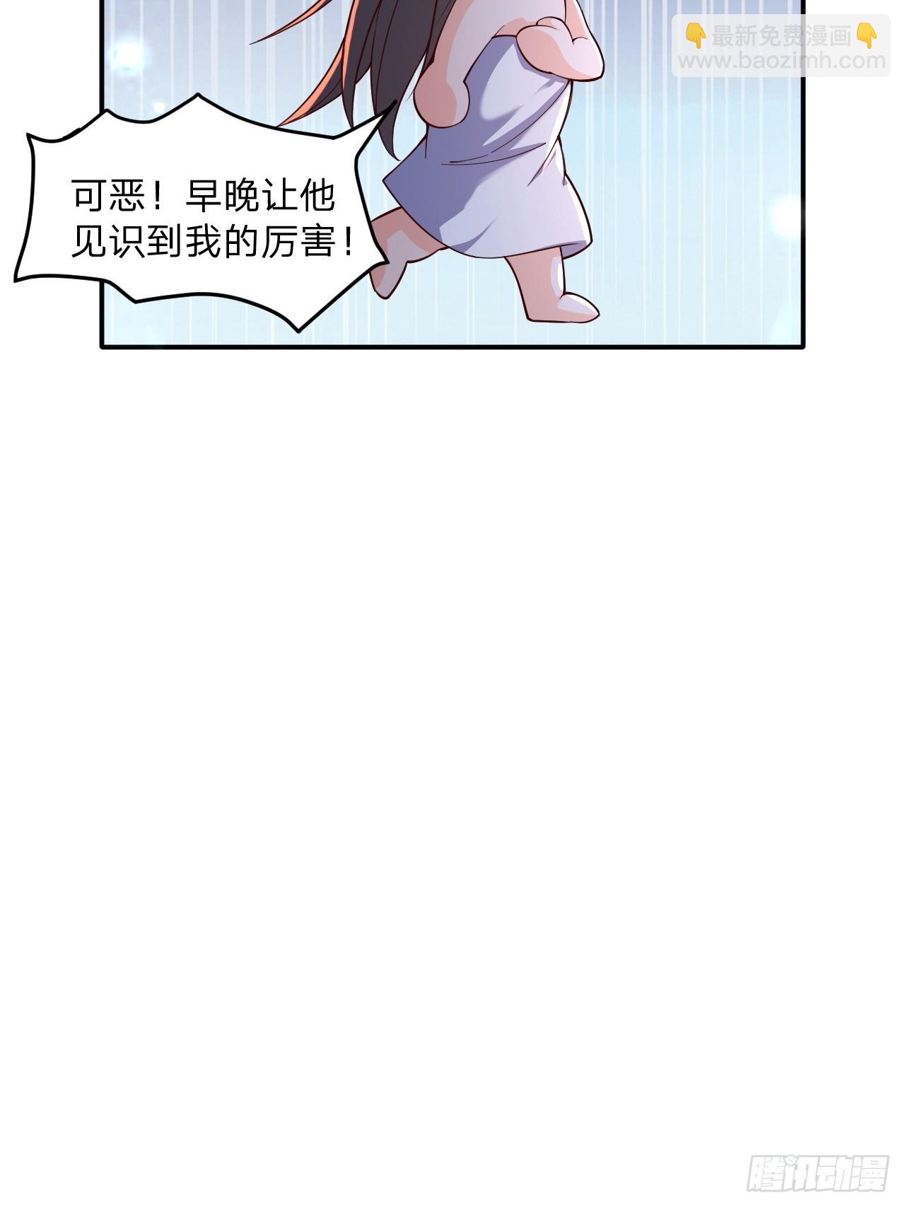 56 就剩自己了24